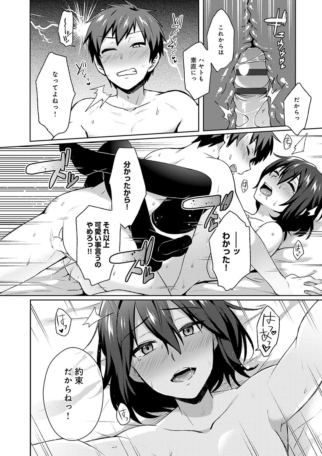 Page 217