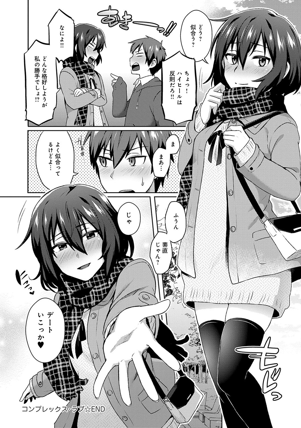 Page 219