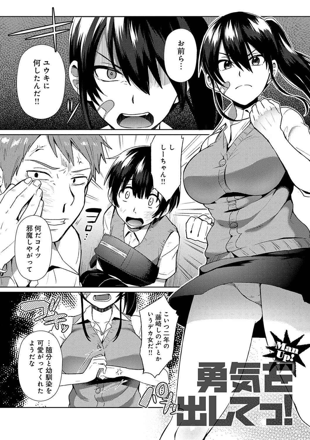 Page 89