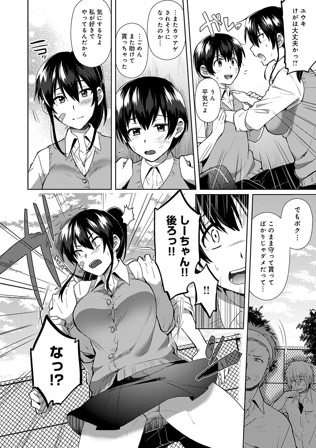 Page 91