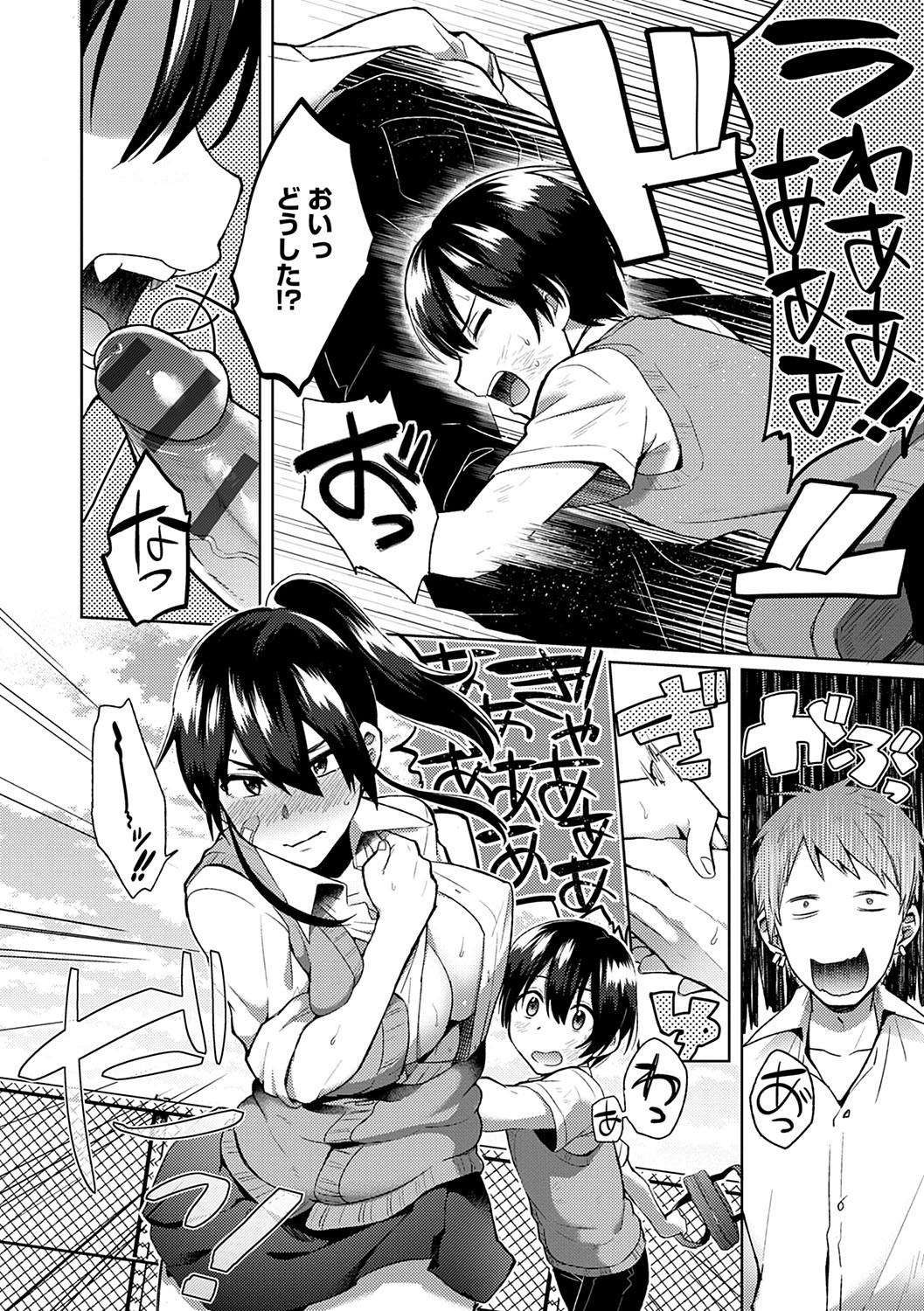 Page 95