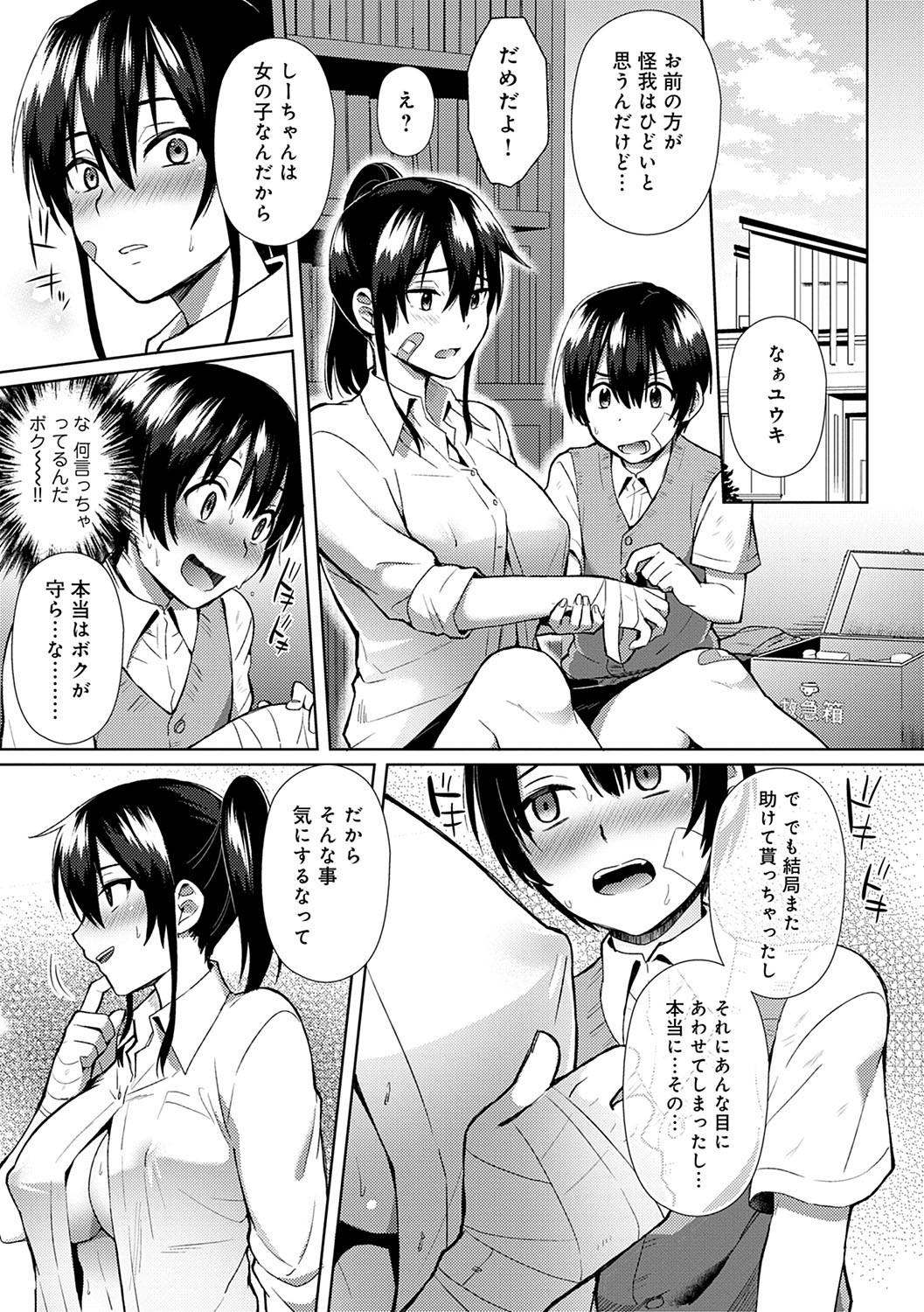 Page 96