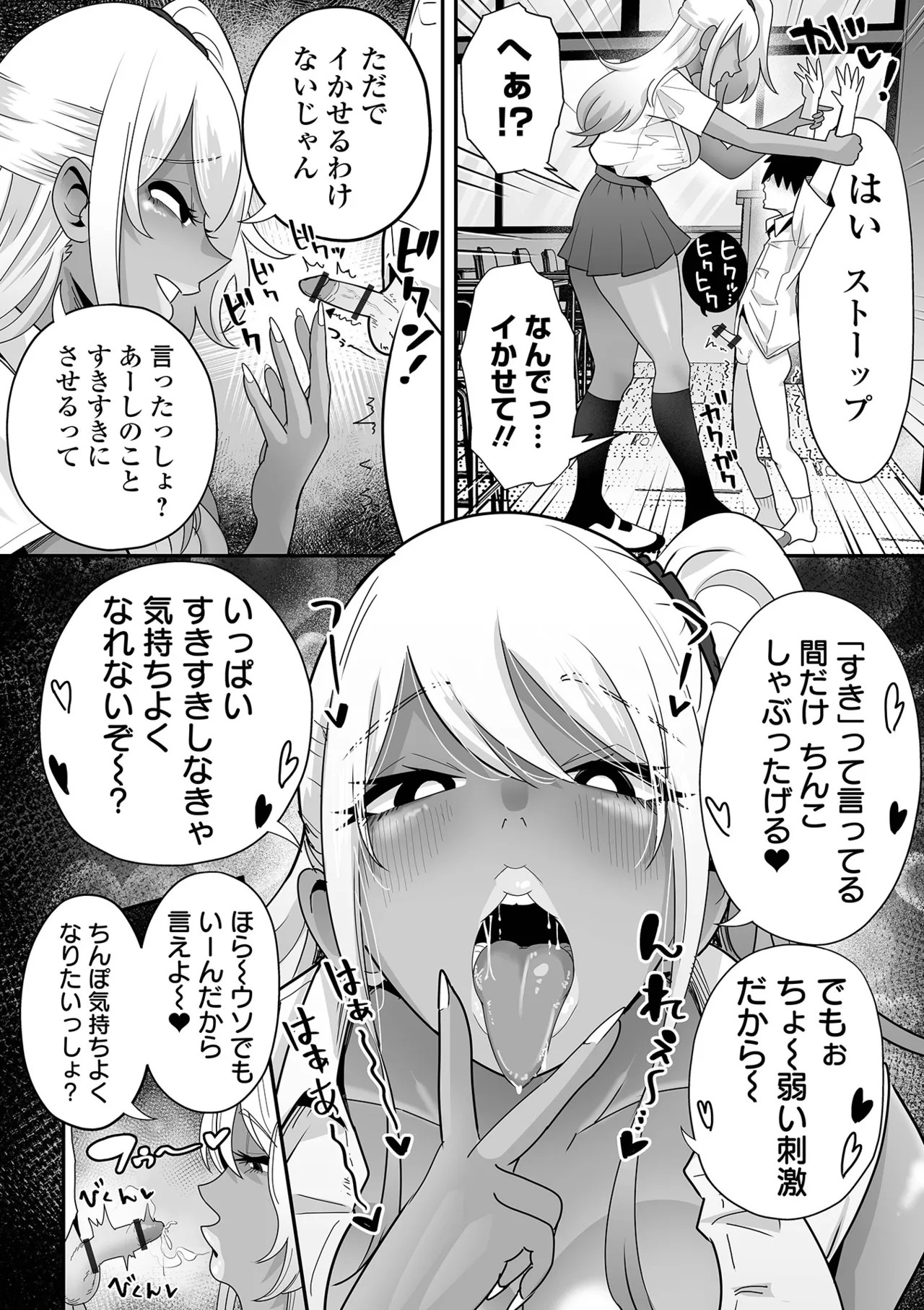 Page 58