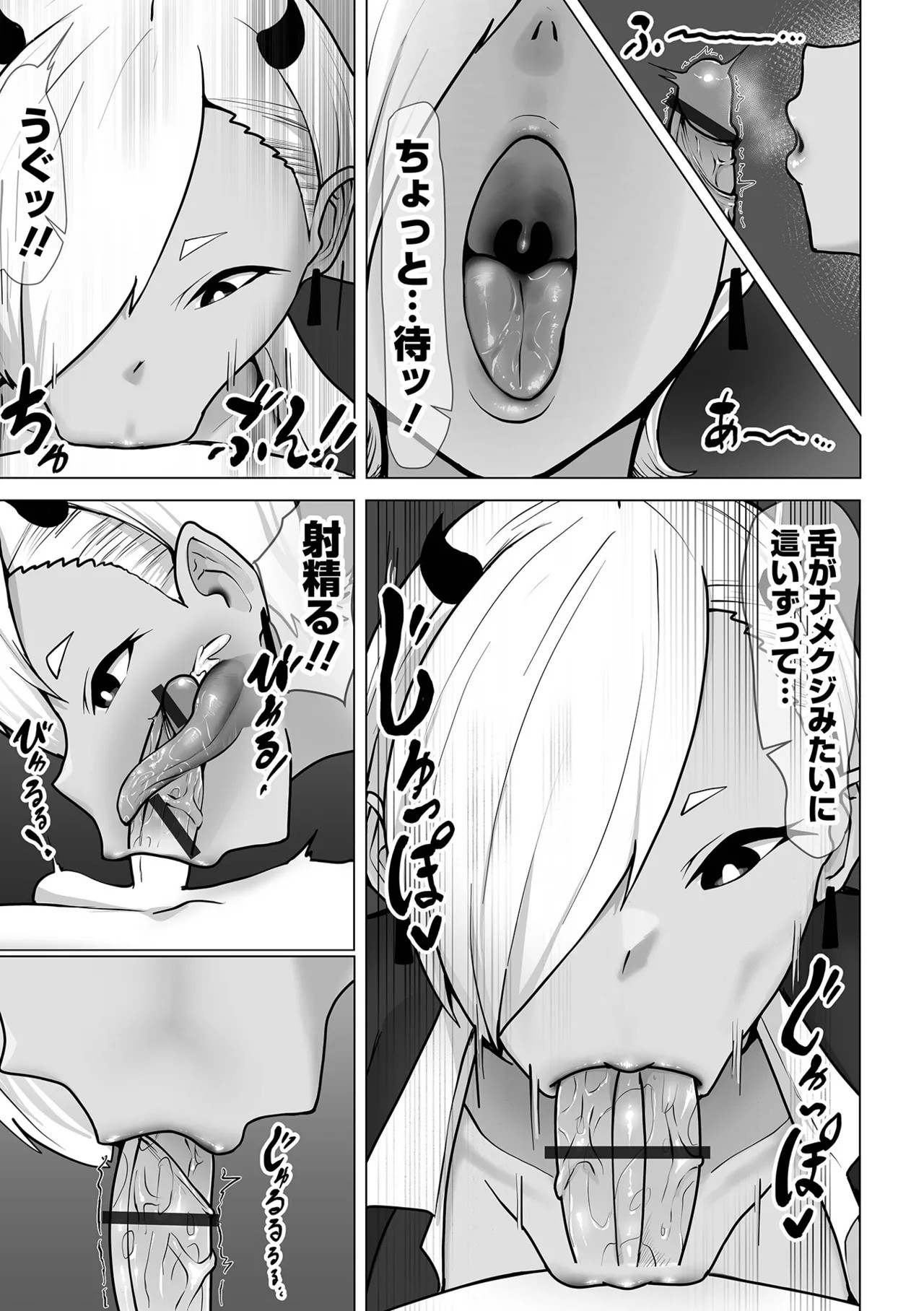 Page 89