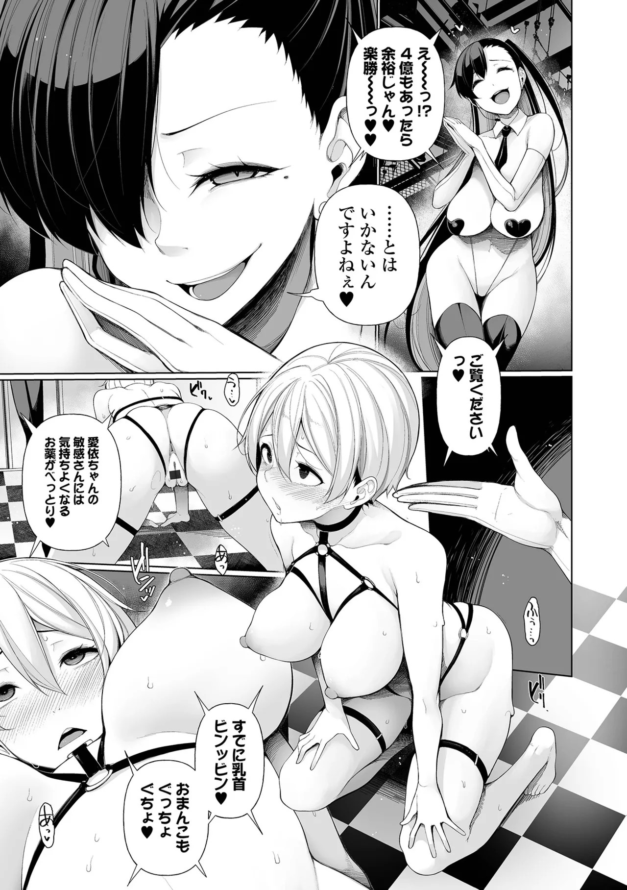 Page 125