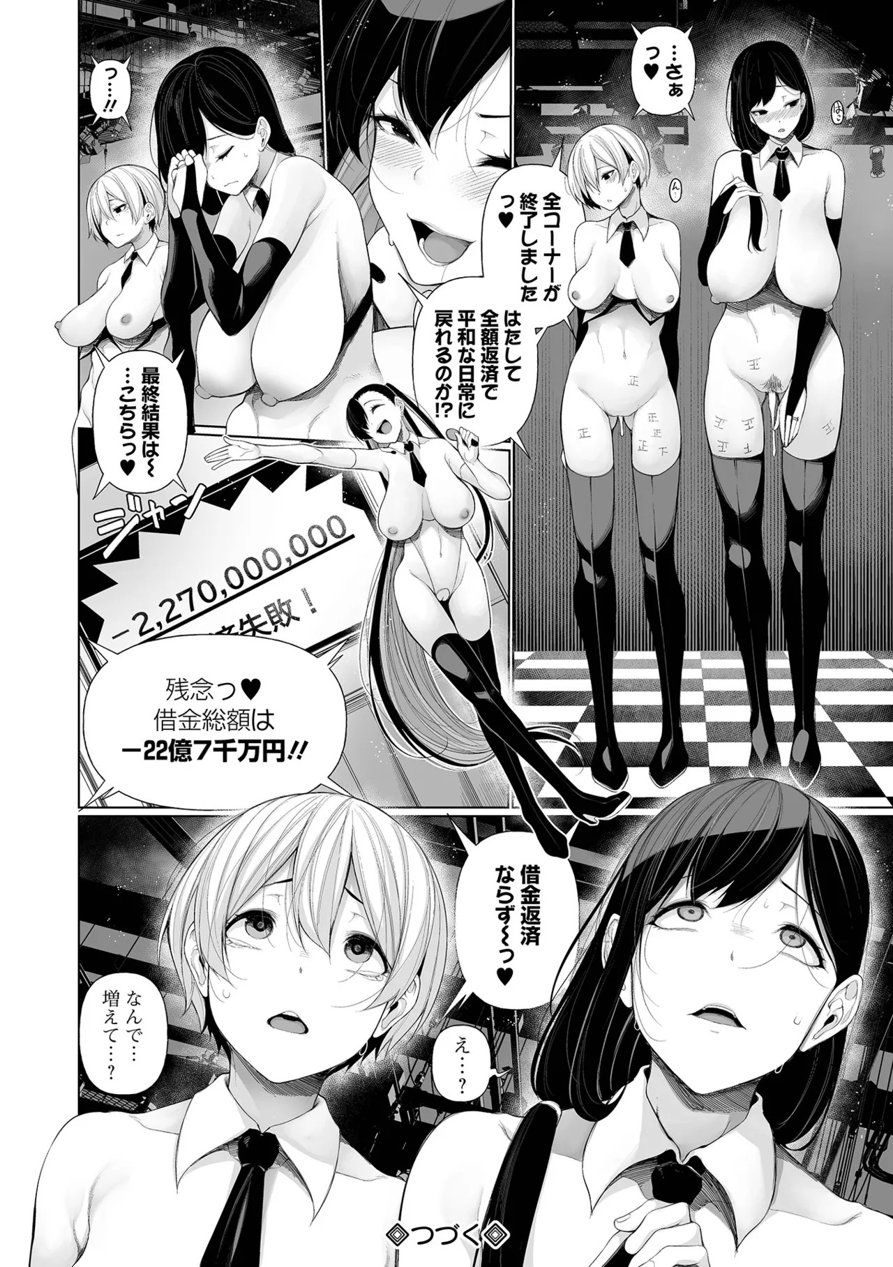 Page 170