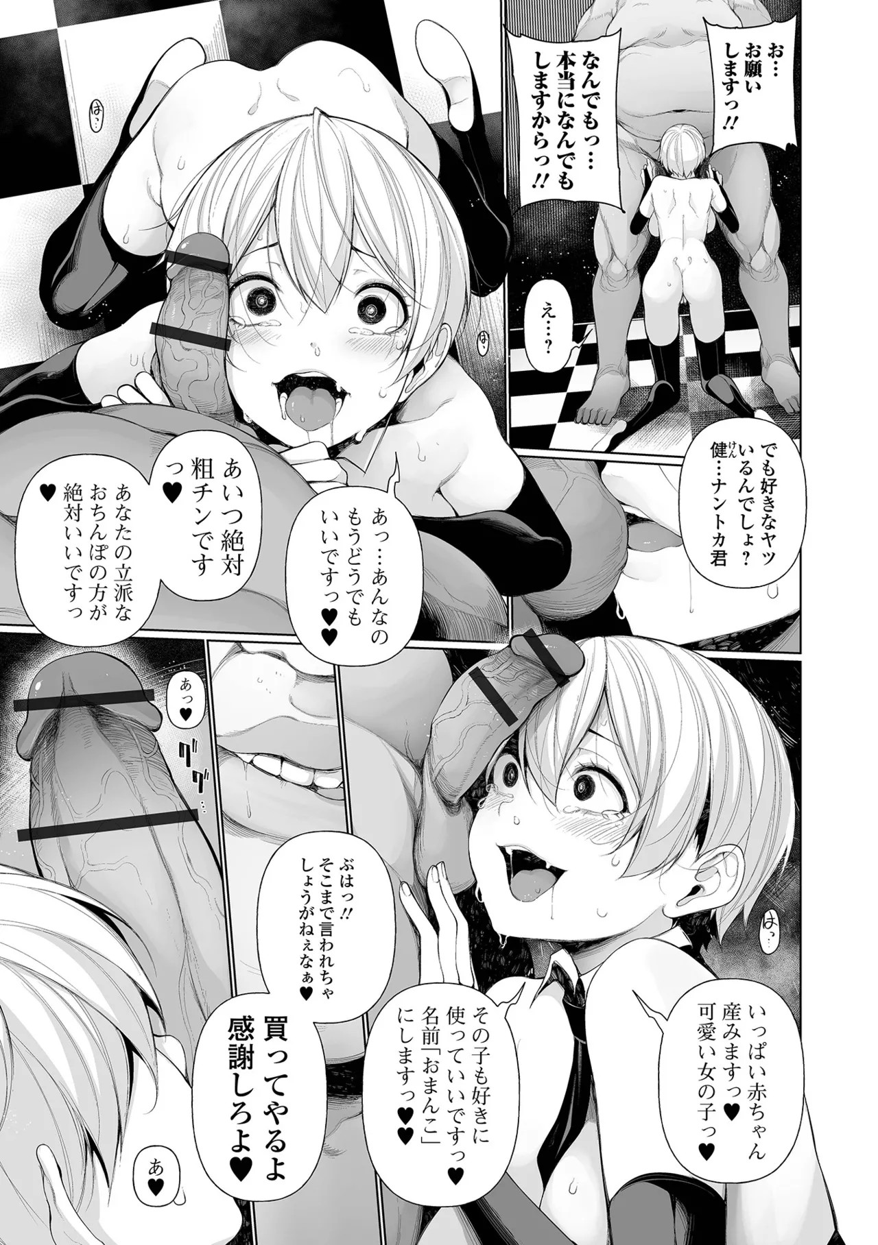 Page 177
