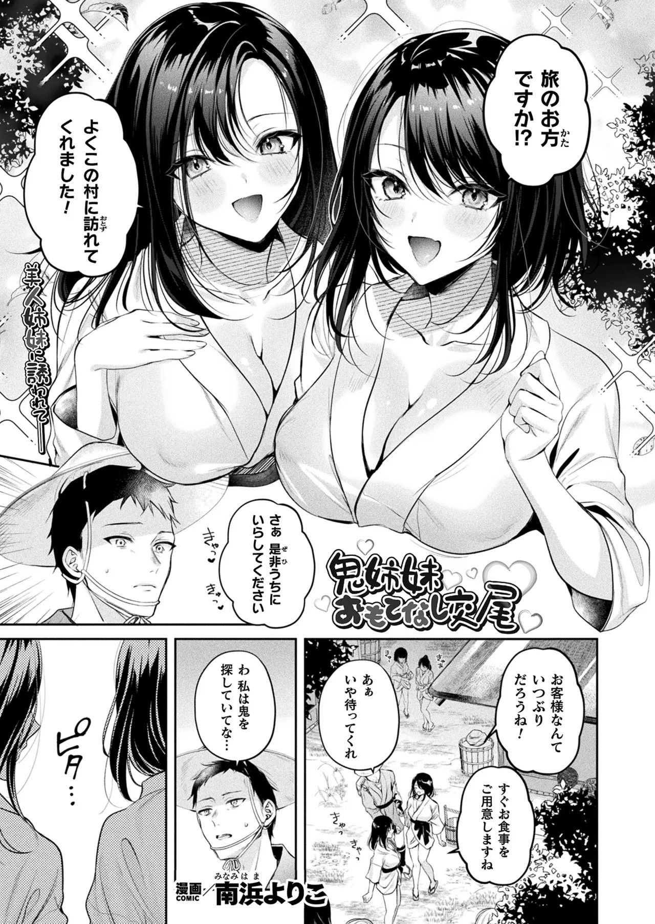 Page 169