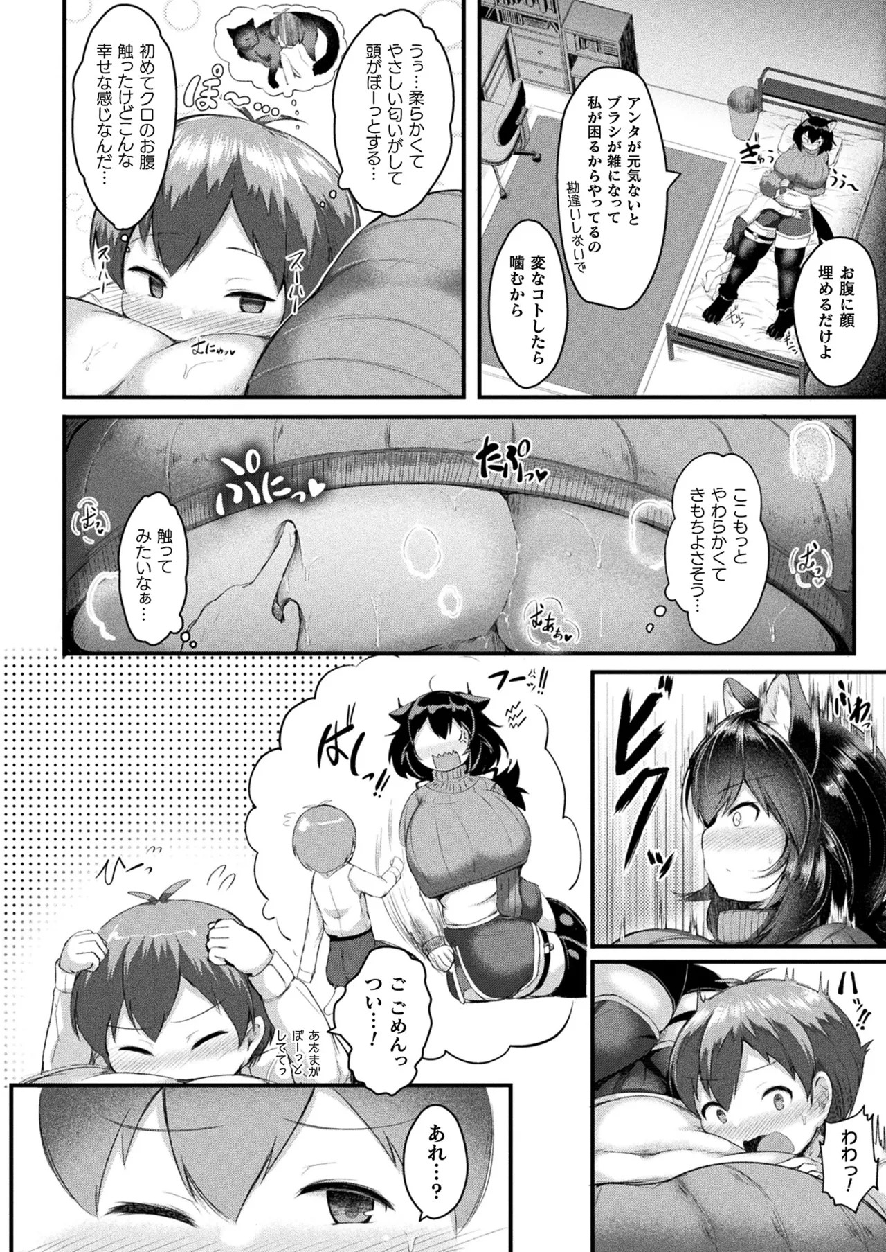 Page 190