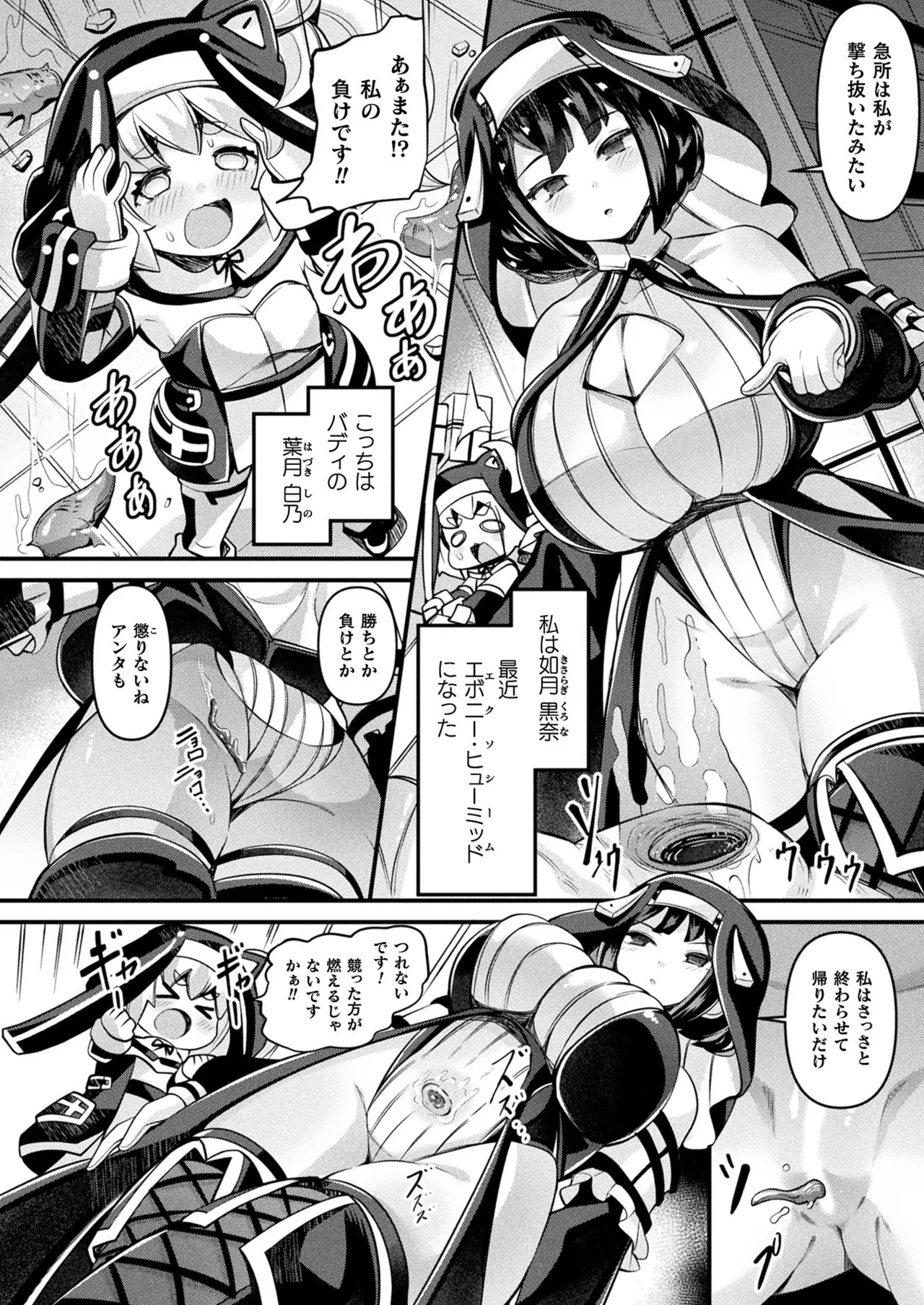 Page 210