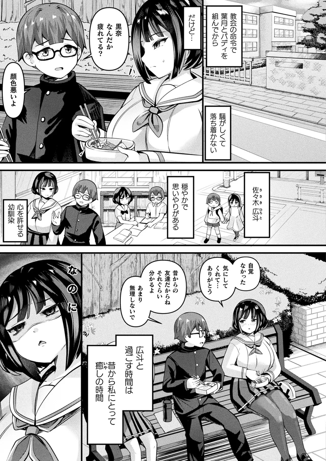 Page 211