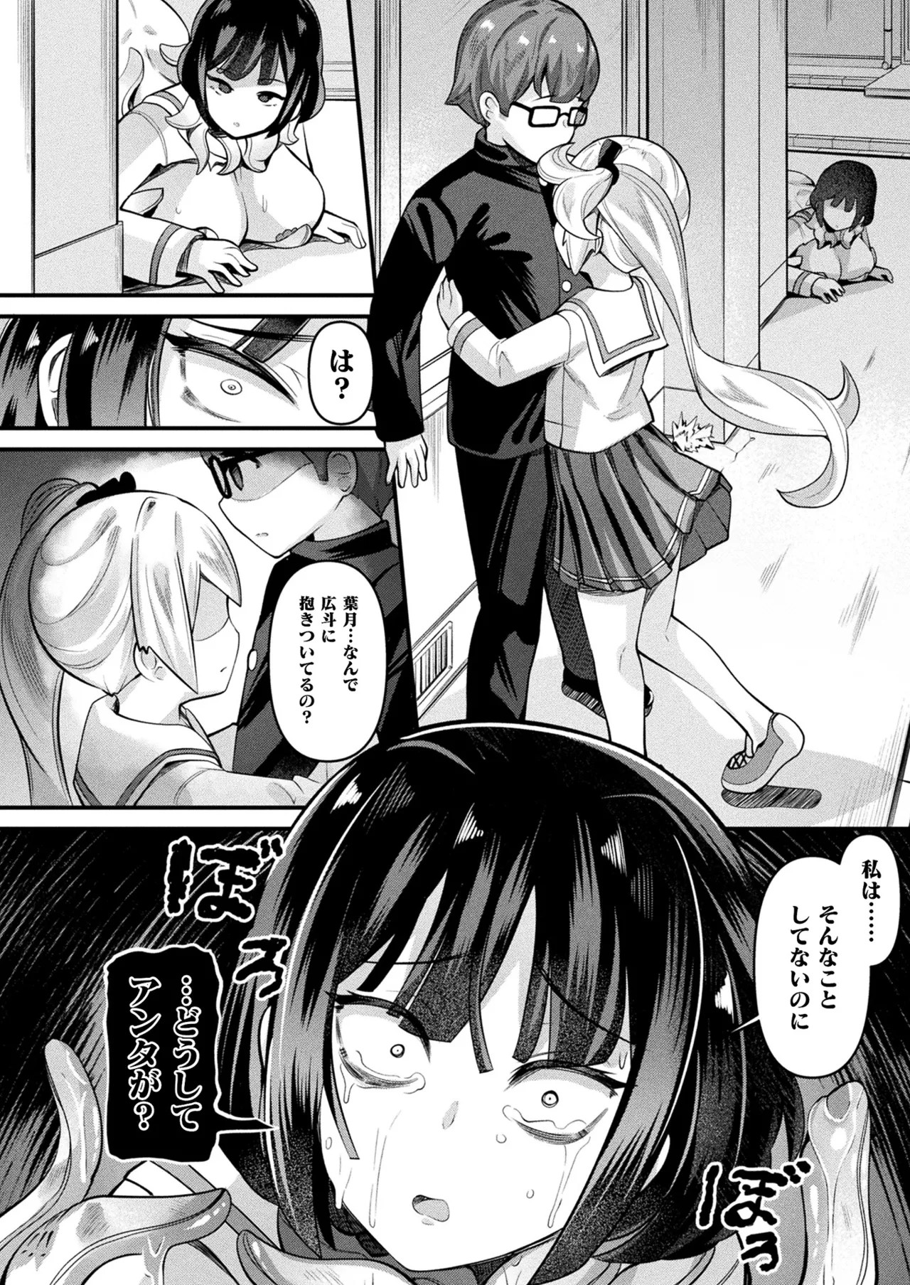 Page 218