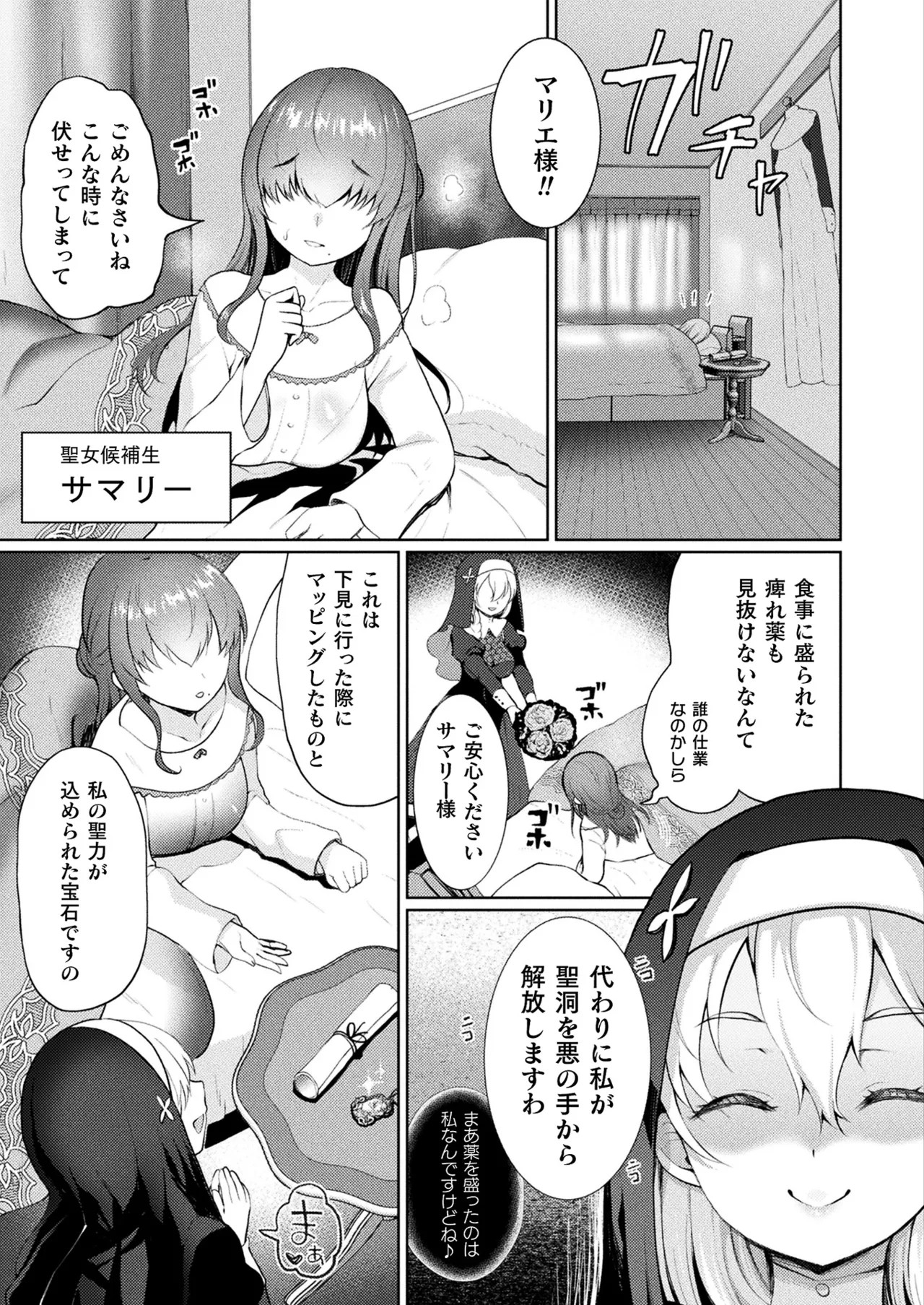 Page 257