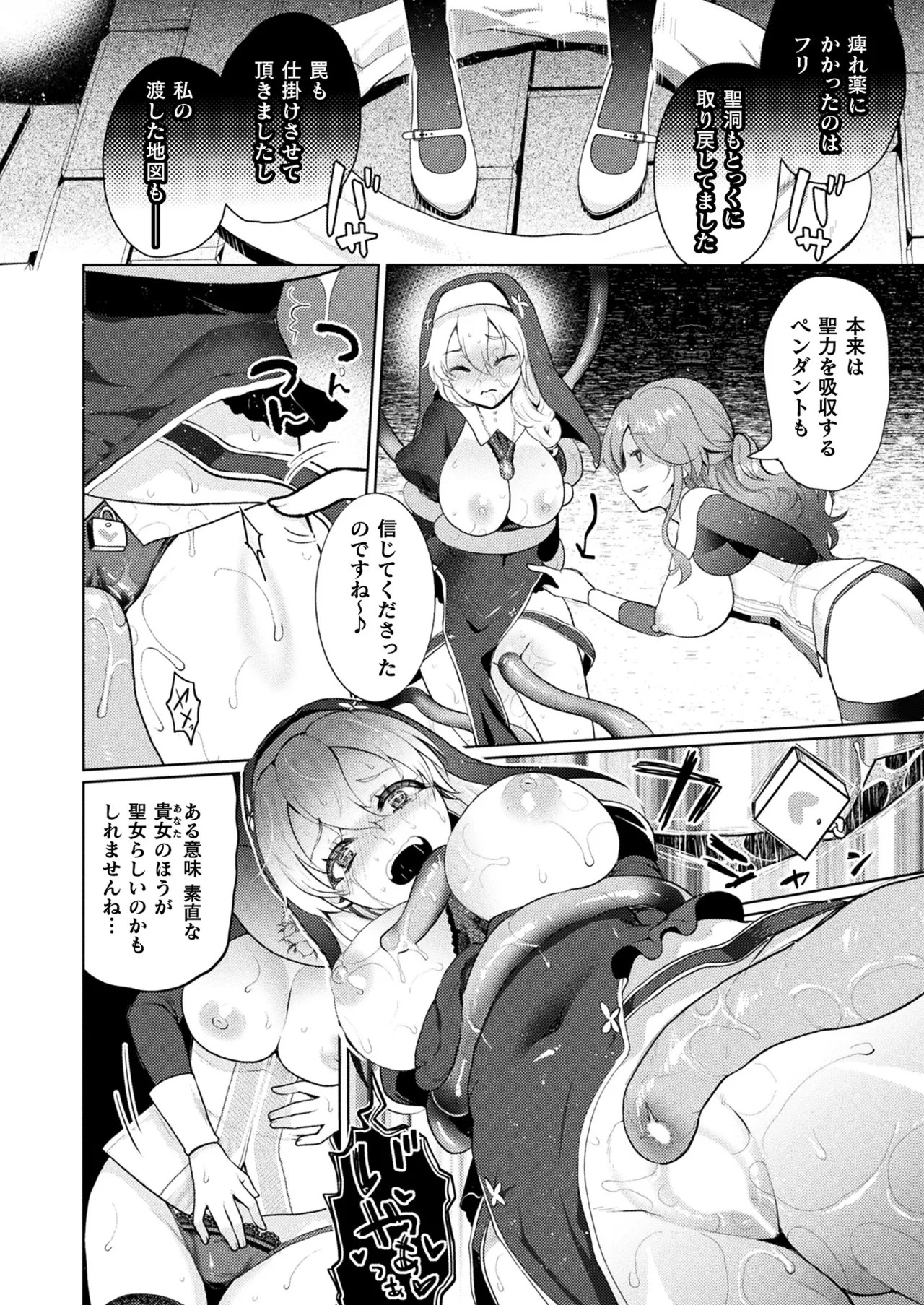 Page 266