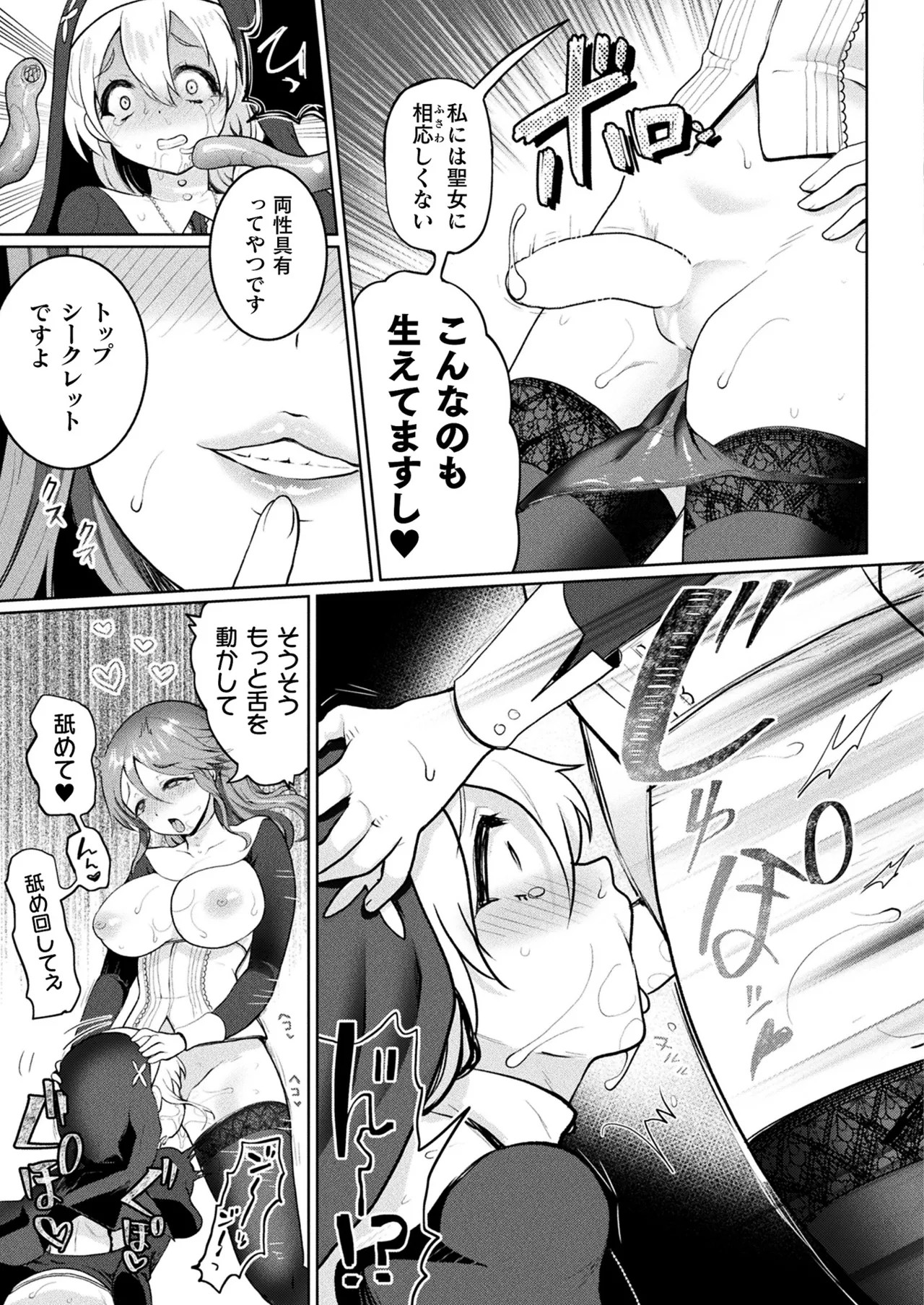 Page 267