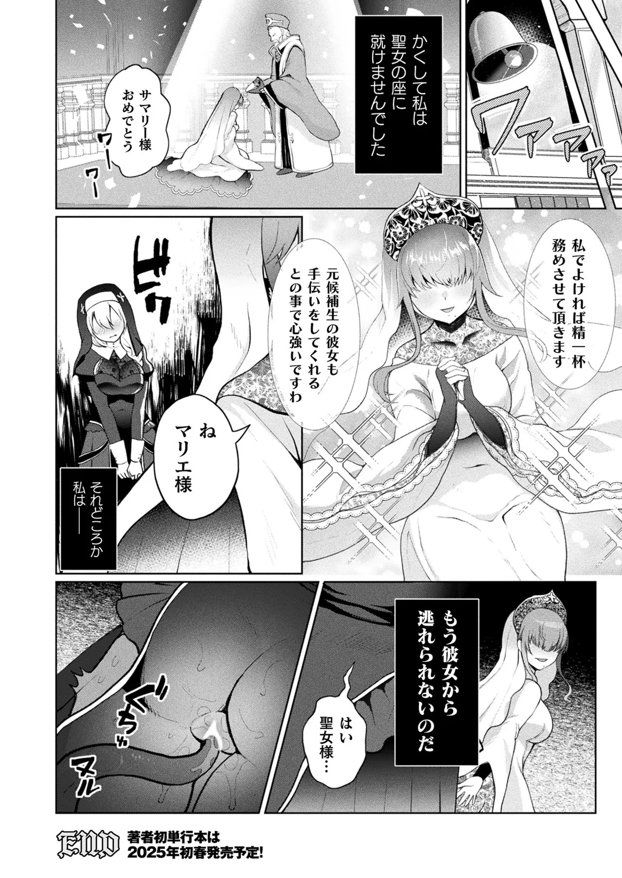Page 276