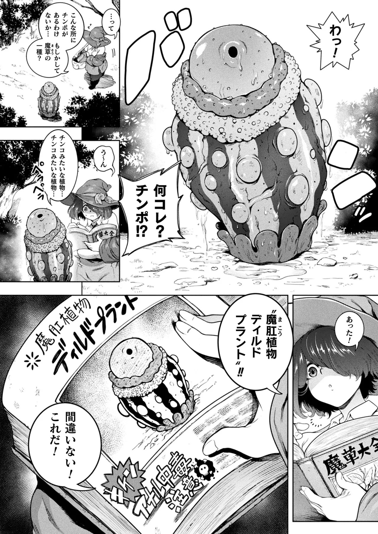 Page 280