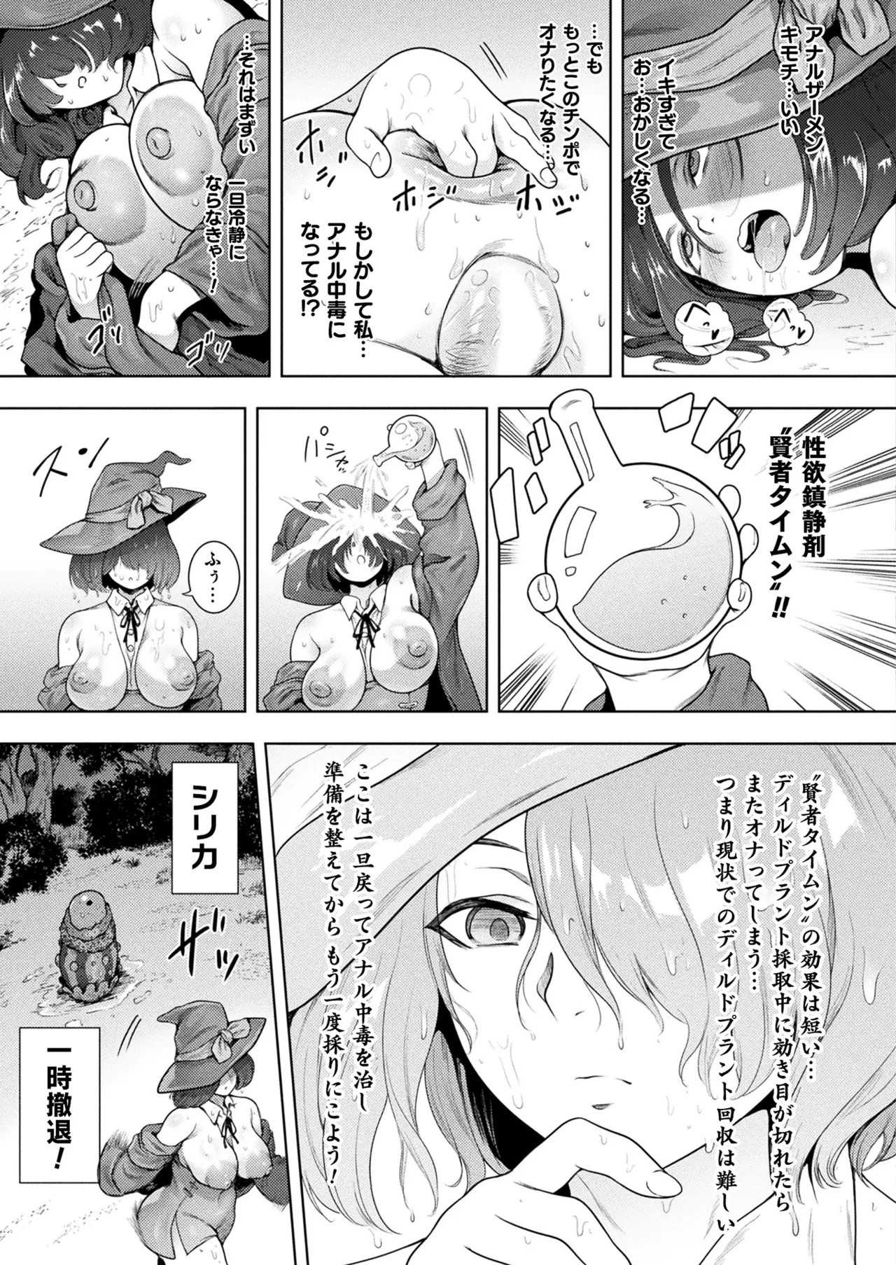 Page 289