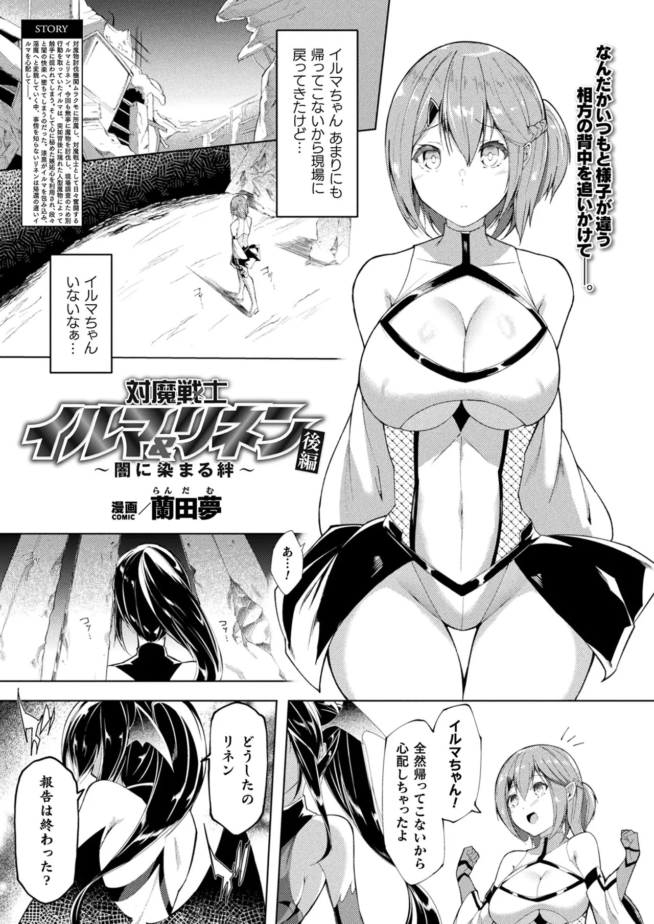 Page 301