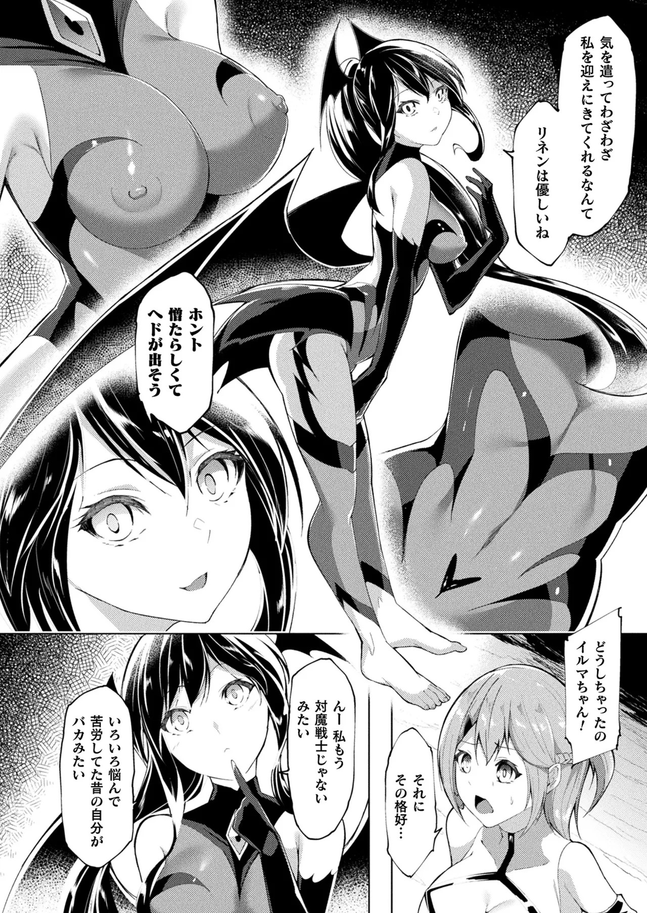 Page 302