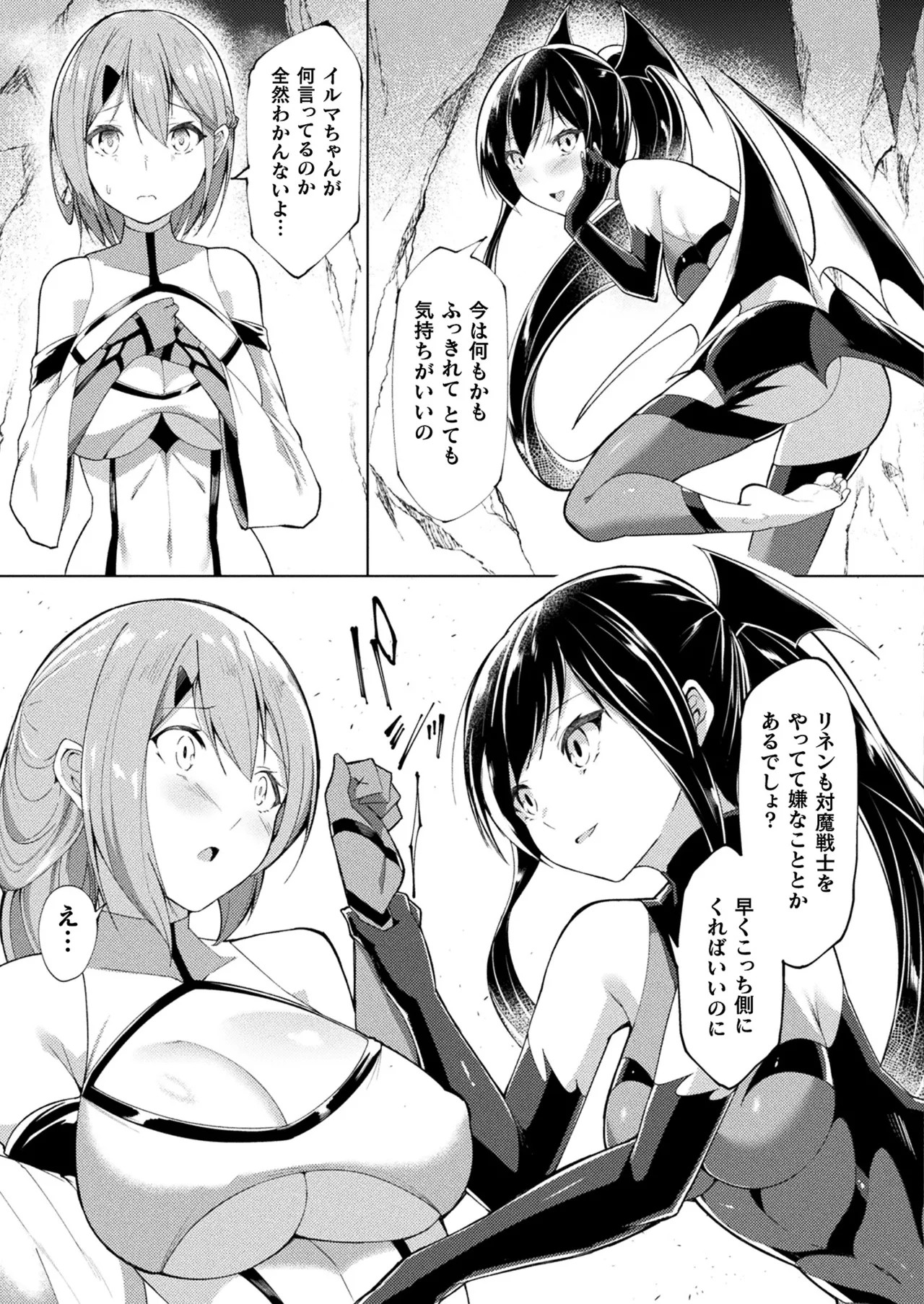 Page 303