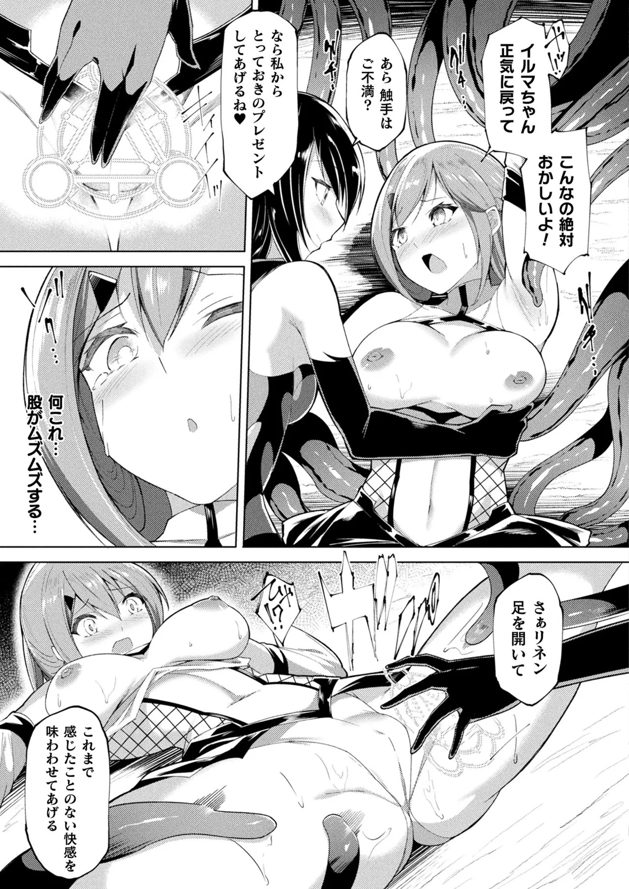 Page 305