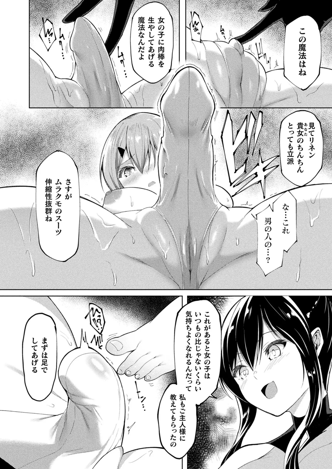 Page 306