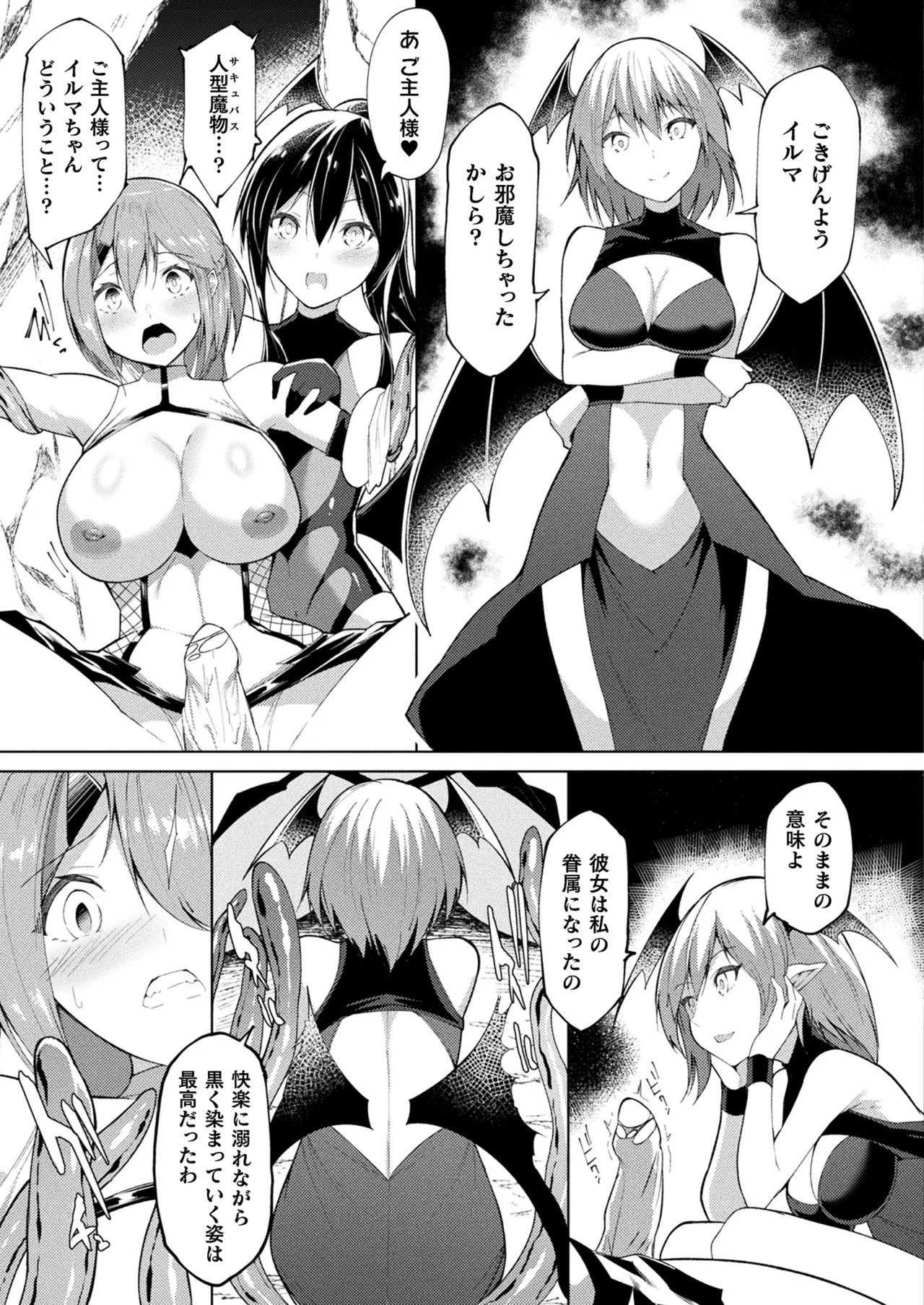 Page 311