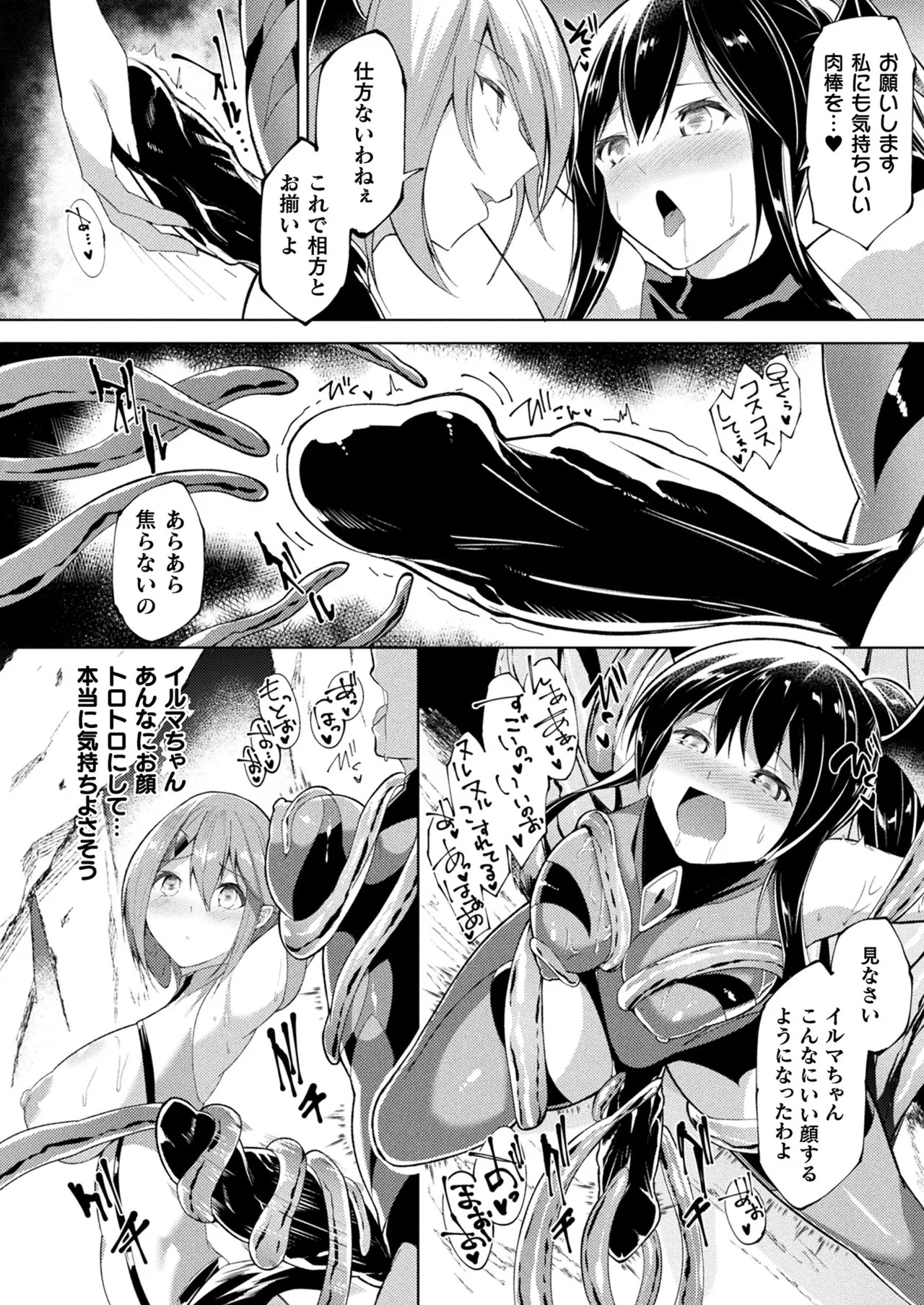 Page 314