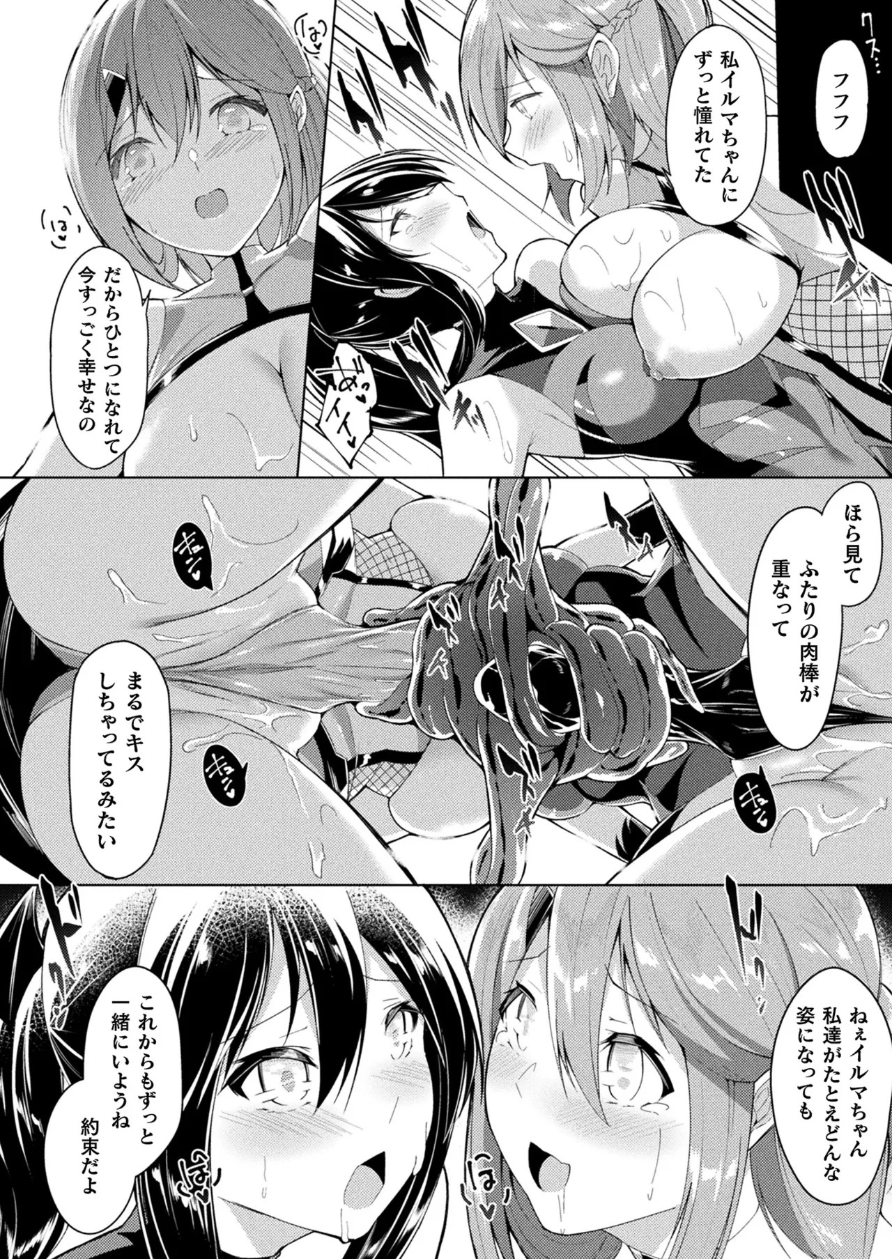 Page 316