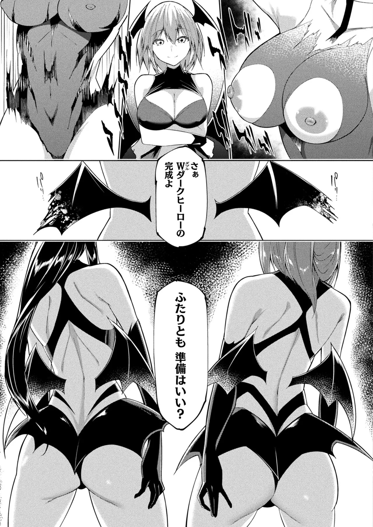 Page 319