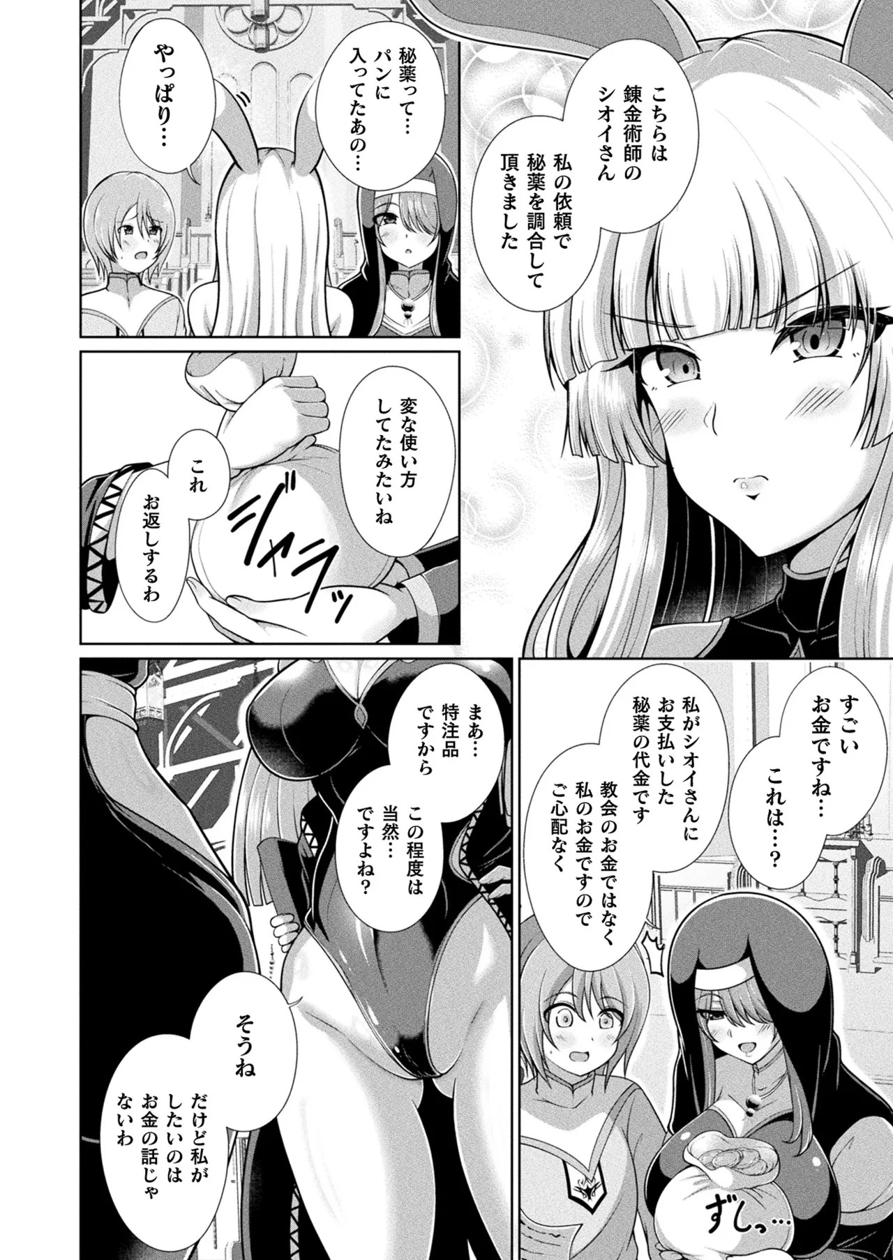 Page 324