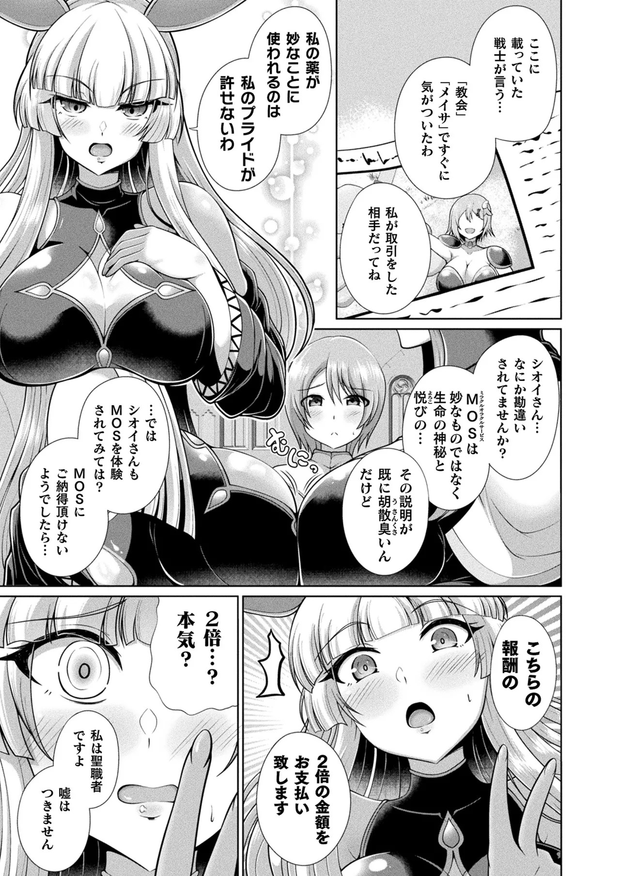 Page 325