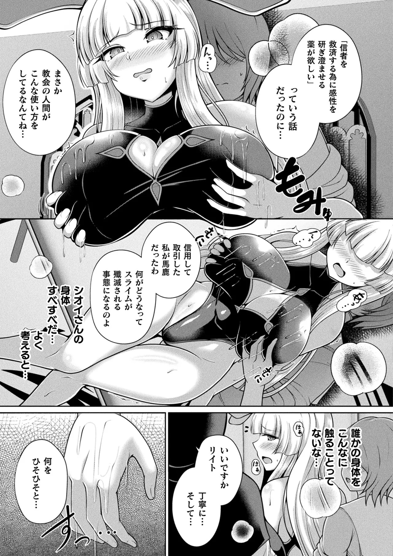 Page 327