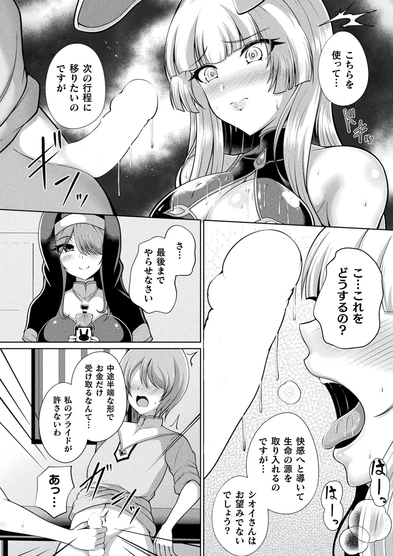Page 330