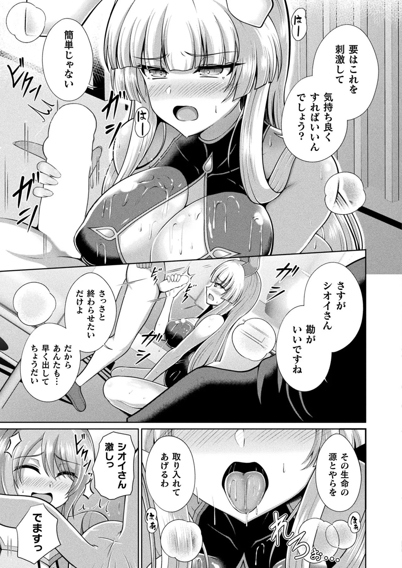 Page 331