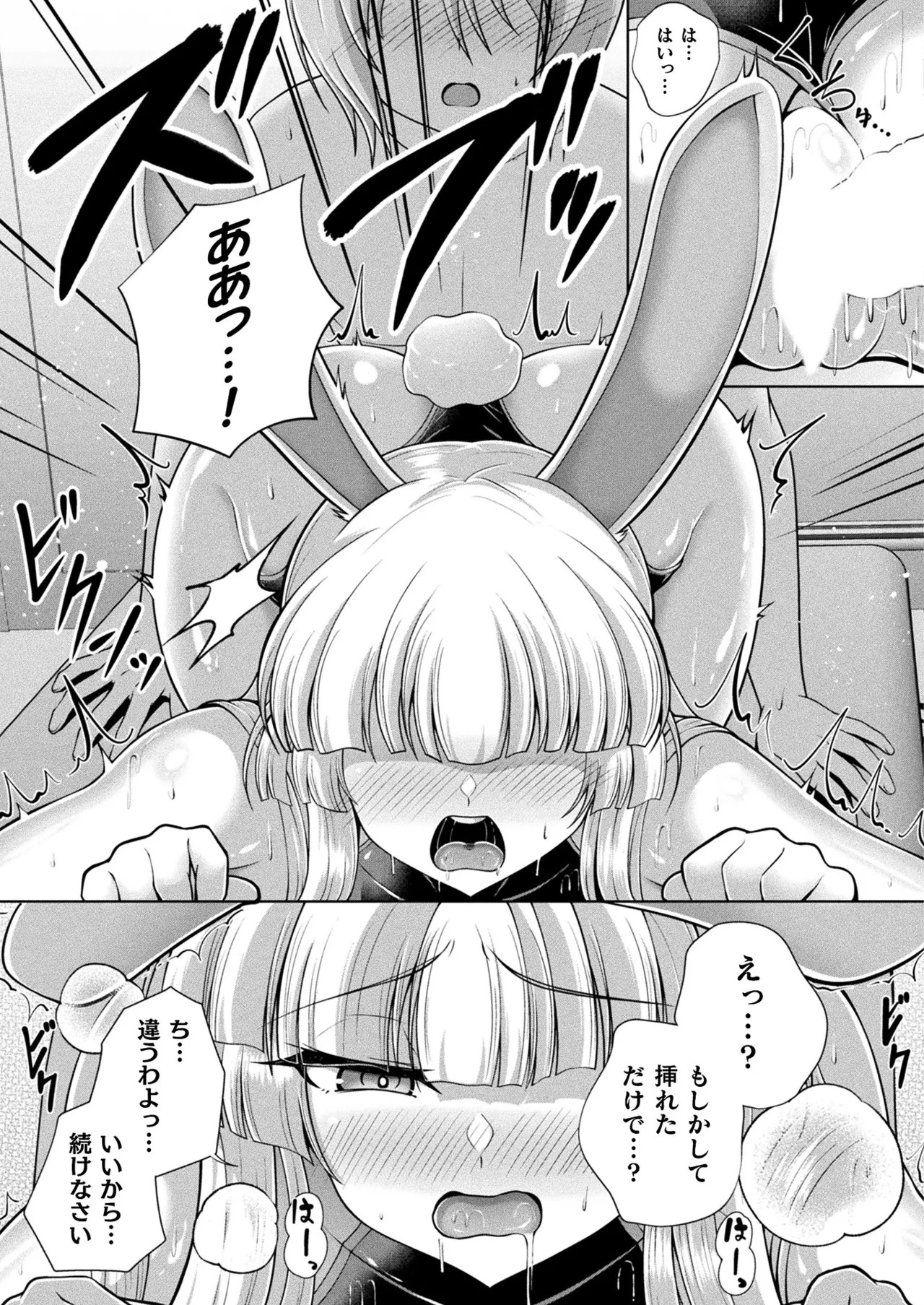 Page 335