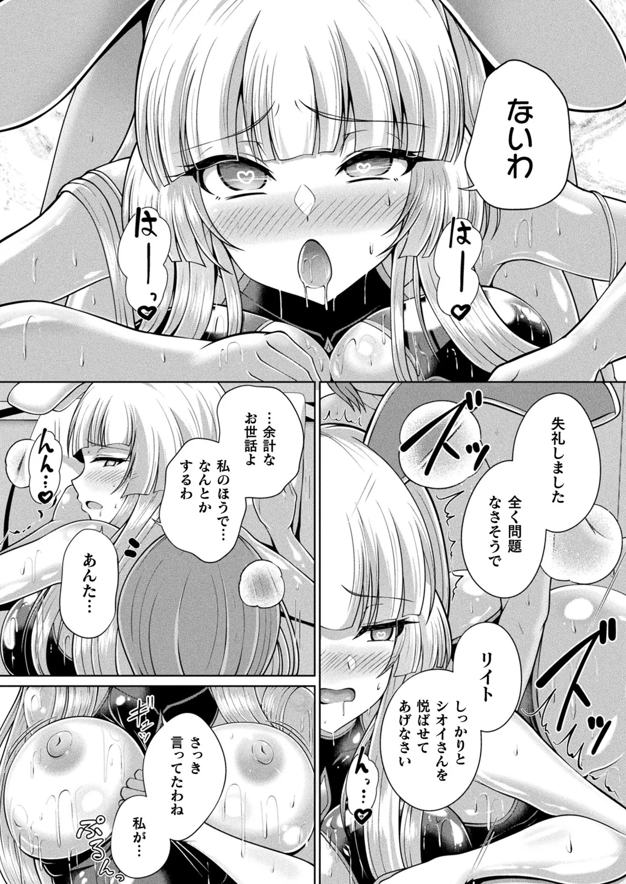 Page 338