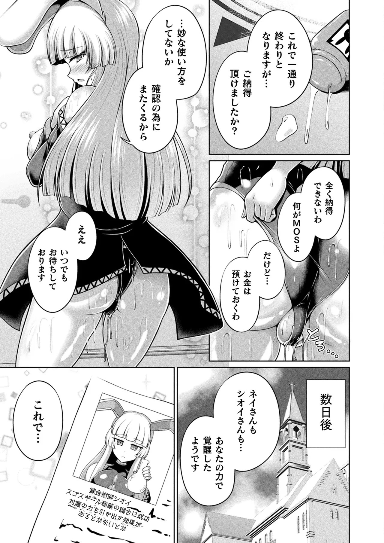 Page 345