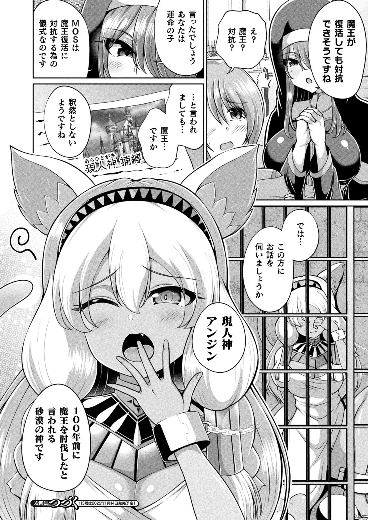 Page 346