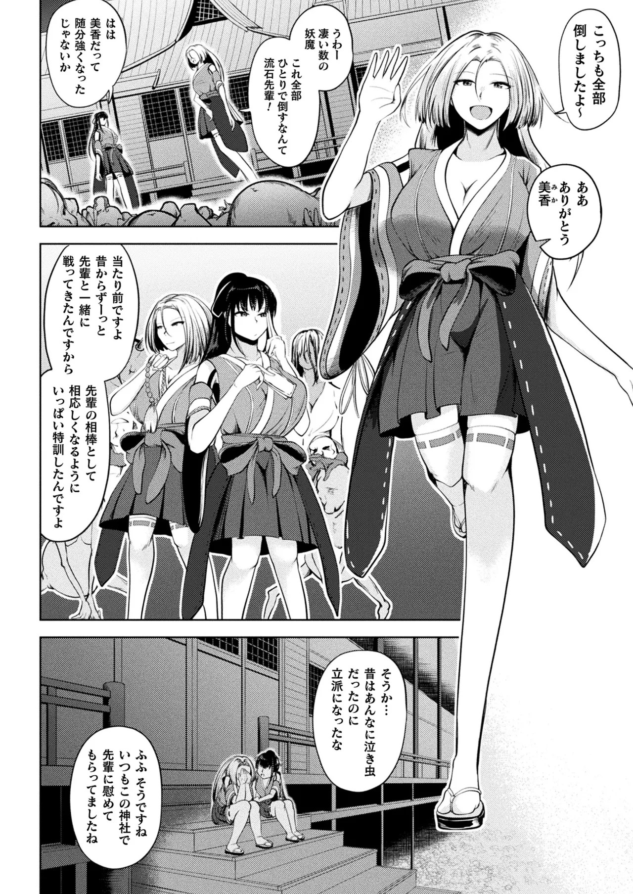Page 348