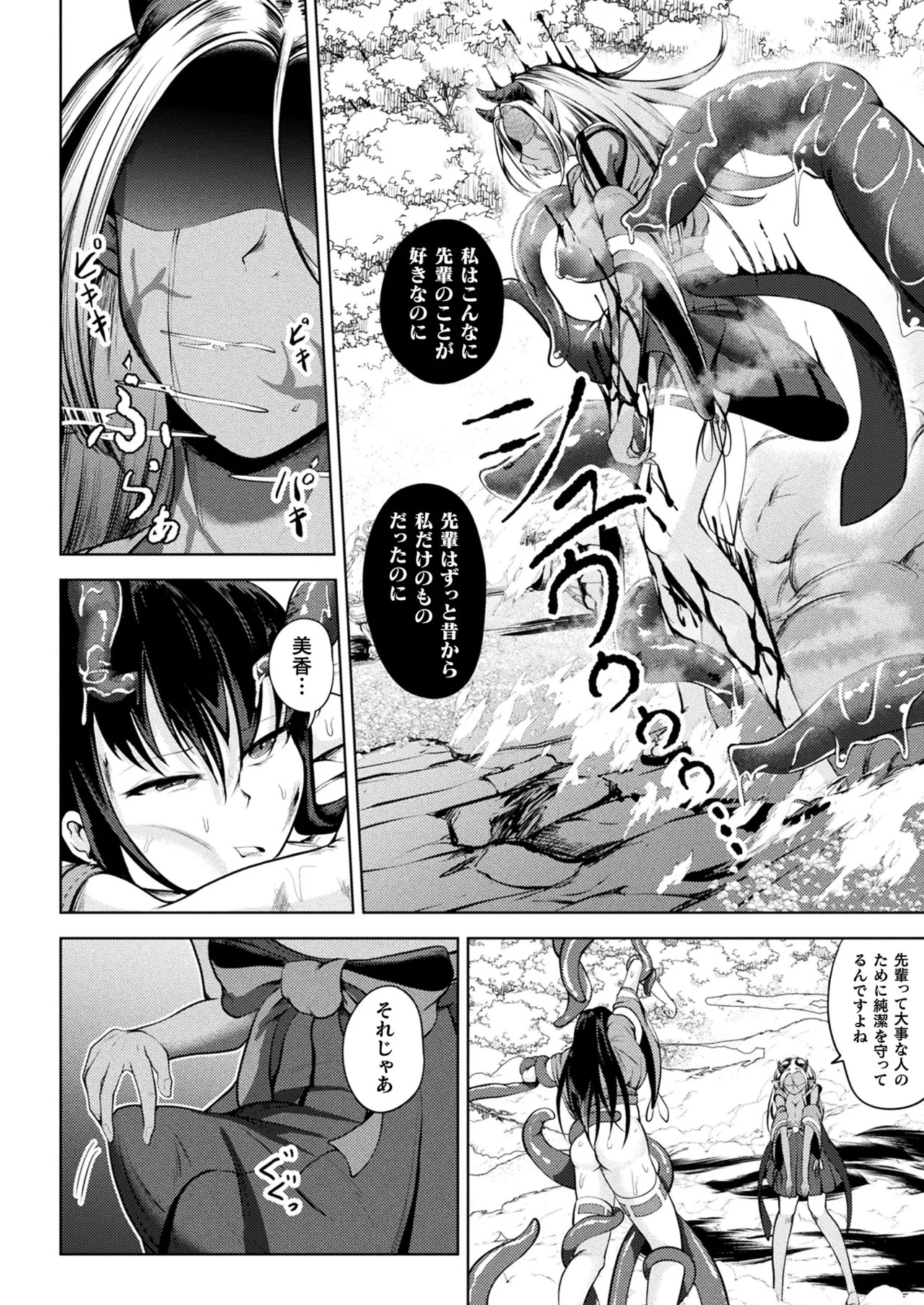 Page 362