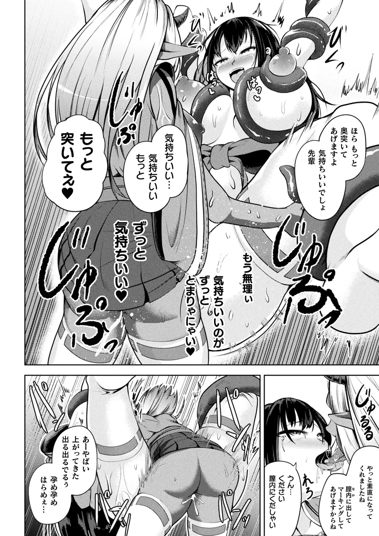 Page 368