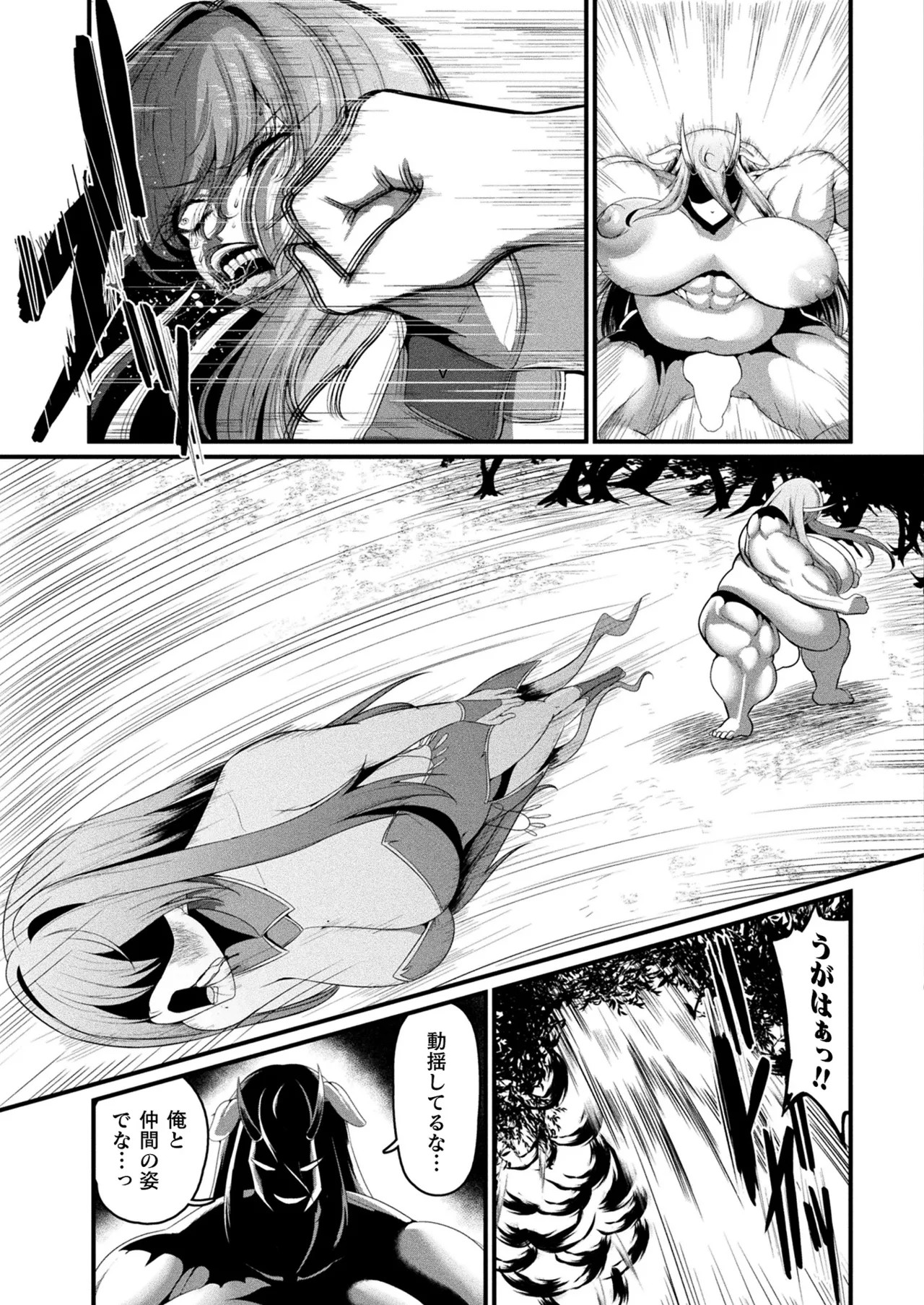 Page 377