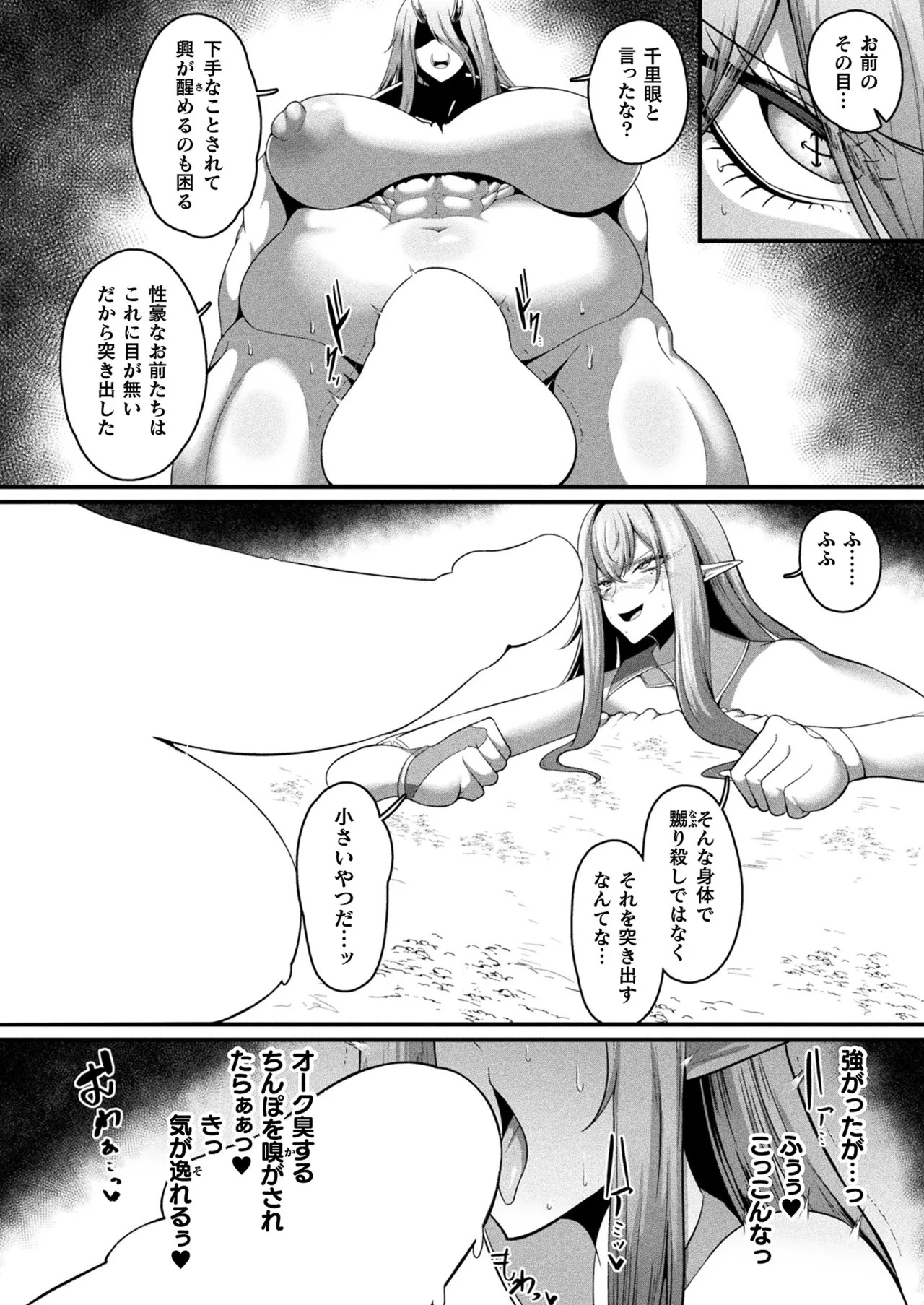 Page 382