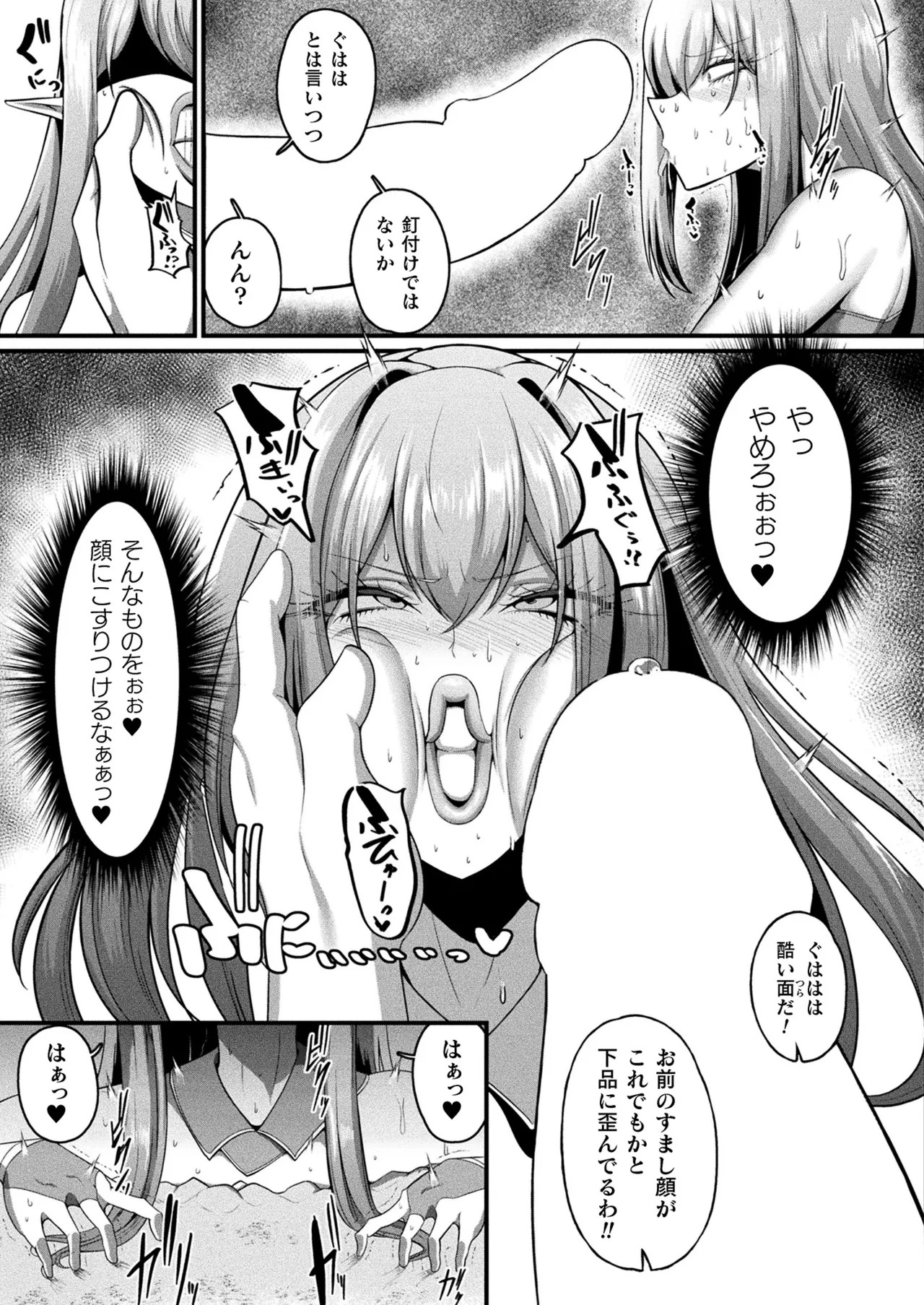 Page 383