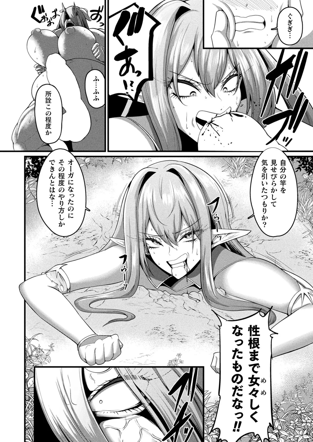 Page 384