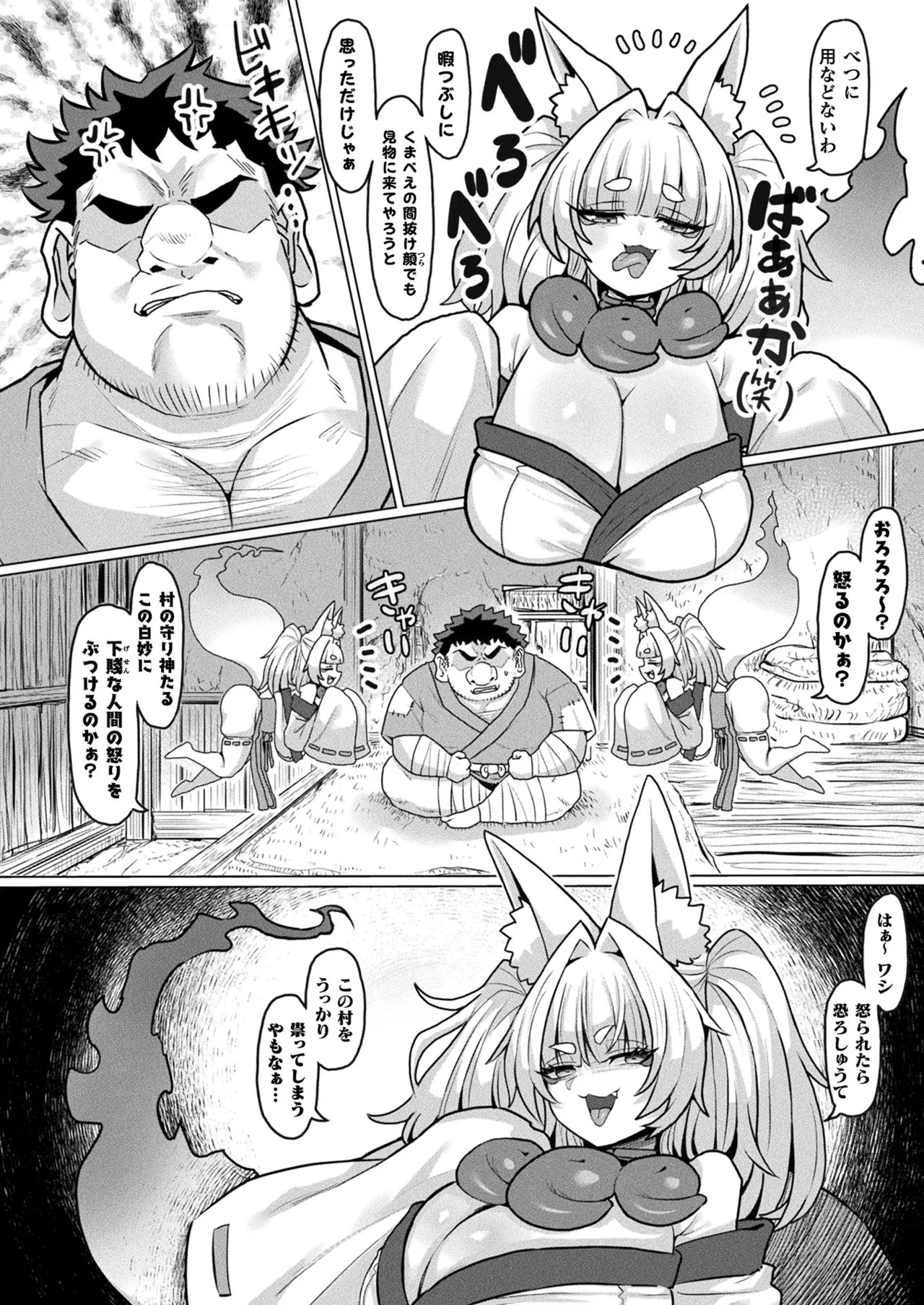 Page 404