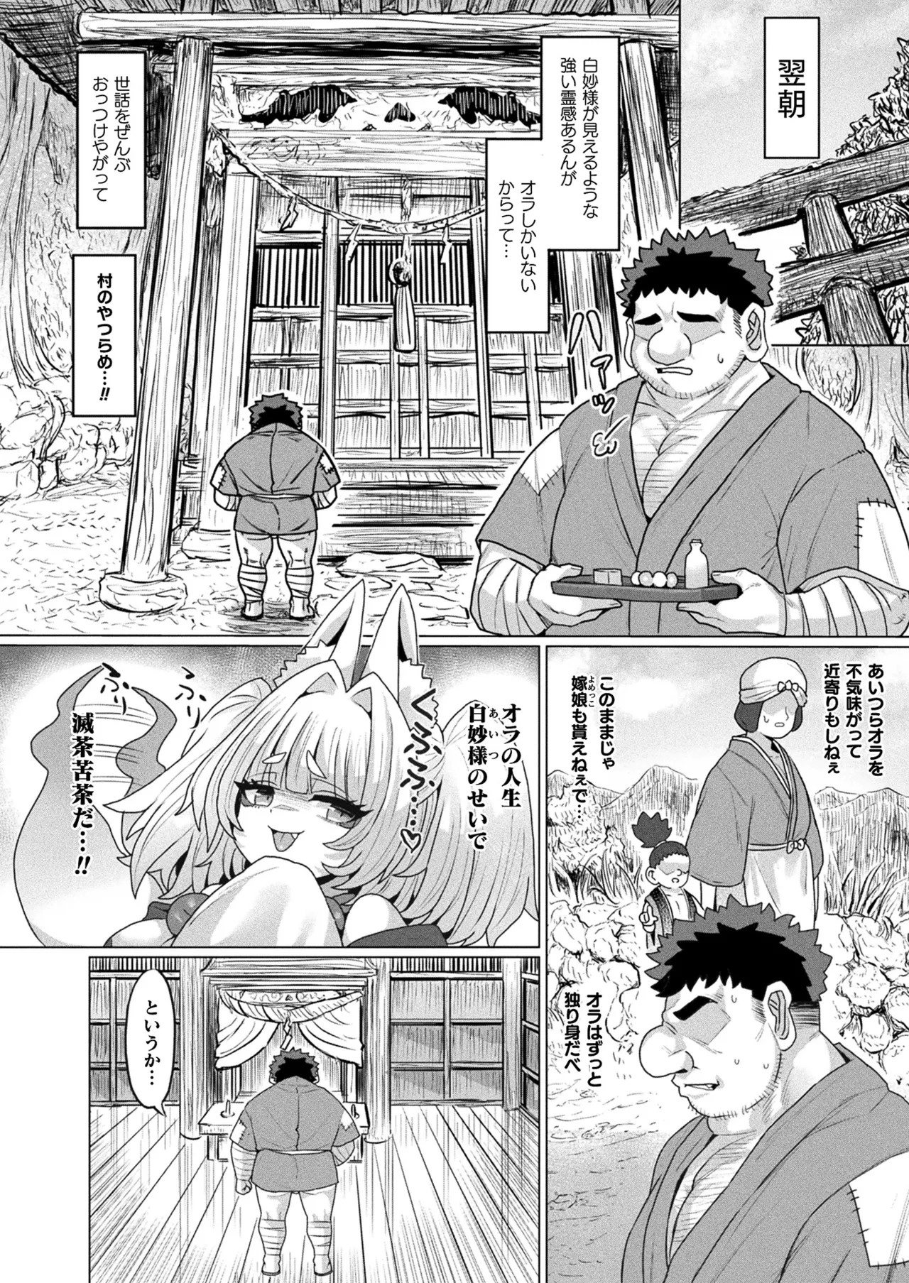 Page 406