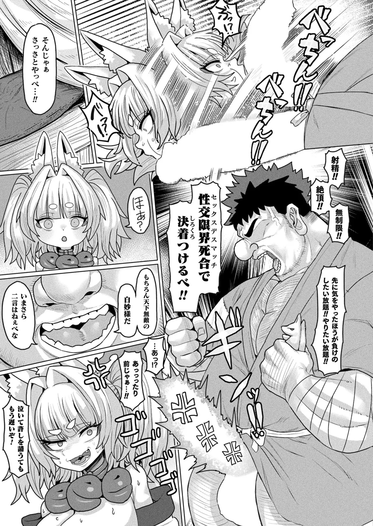 Page 413